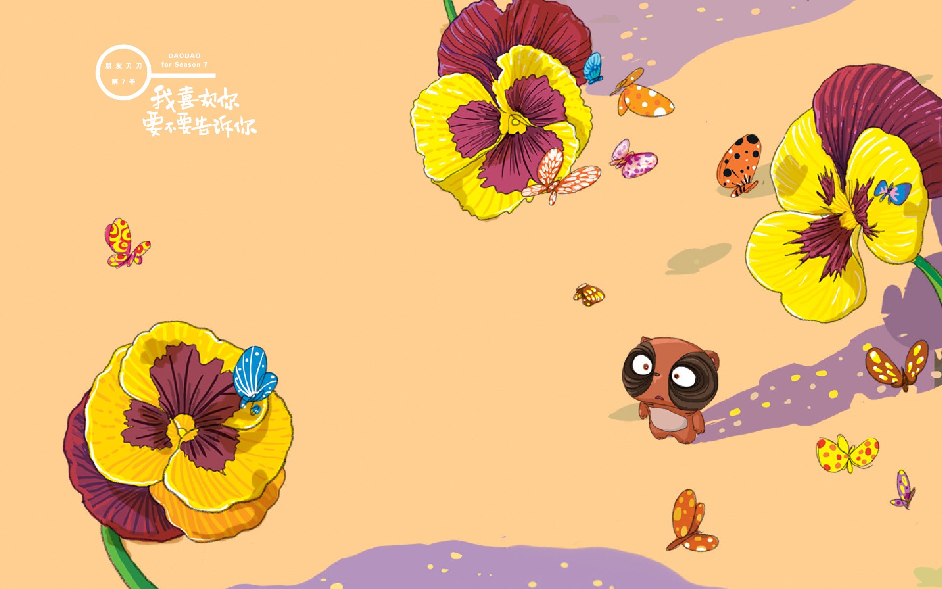 刀刀狗 文字控 励志 正能量