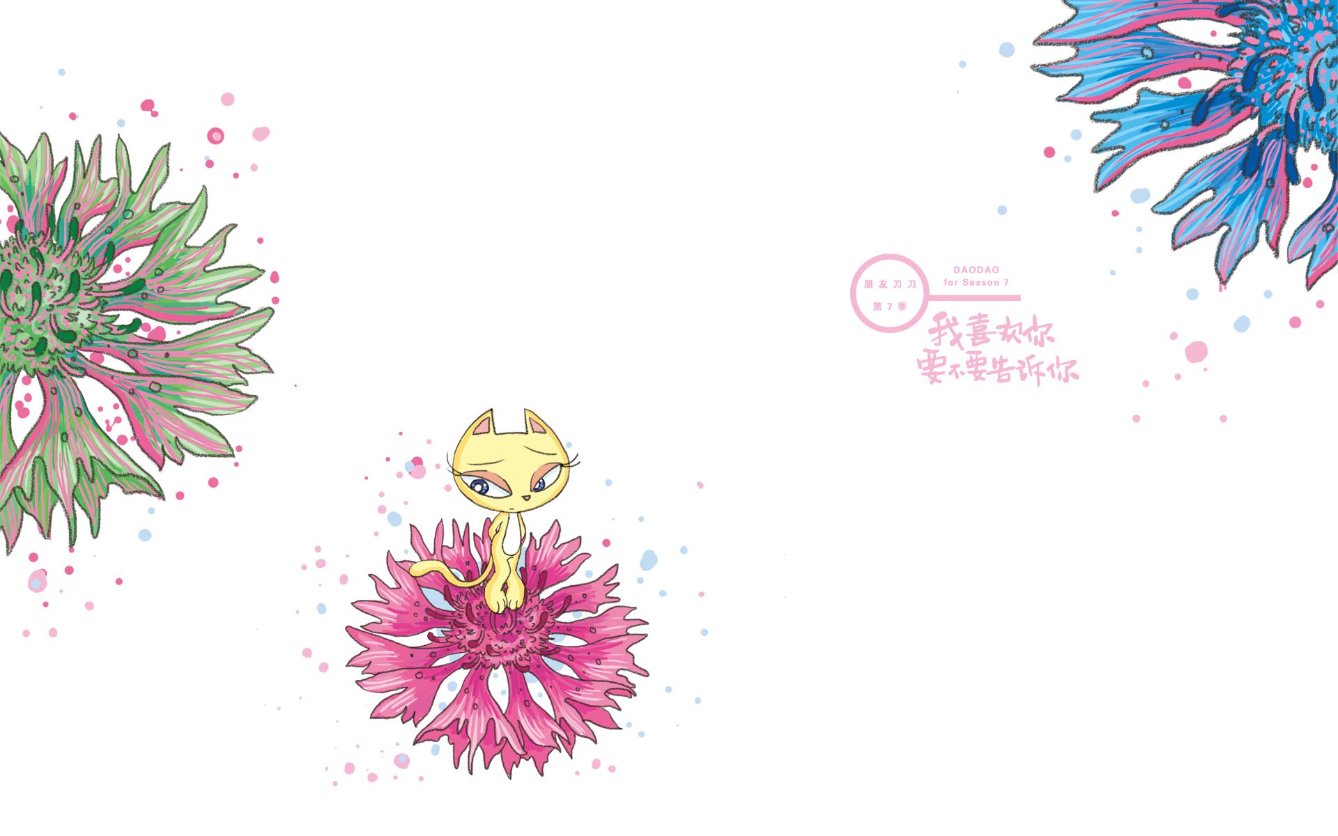 刀刀狗 文字控 励志 正能量