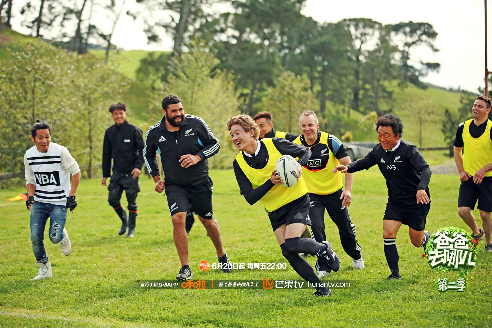 爸爸去哪儿2 湖南卫视 芒果TV