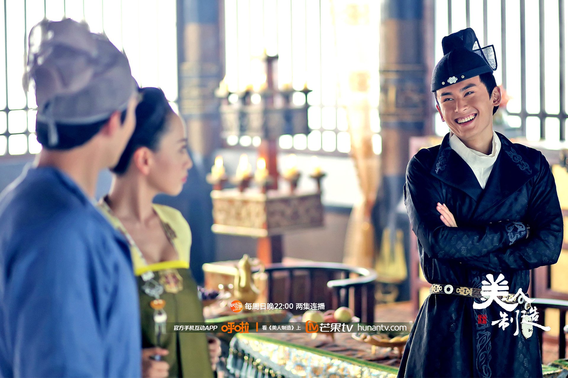 美人制造 湖南卫视 芒果TV