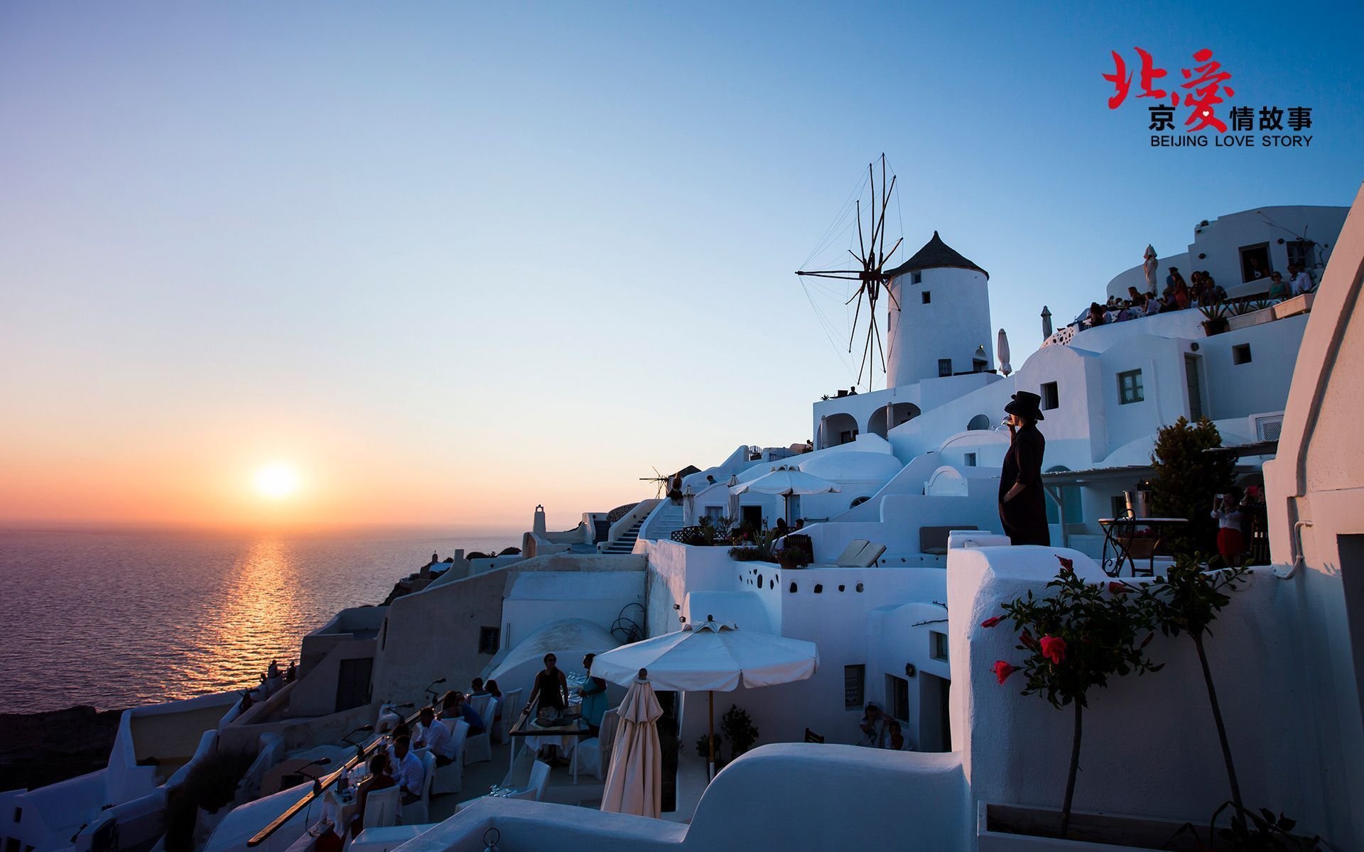 北爱 北京爱情故事 电影 爱情 情感 情人节 明星