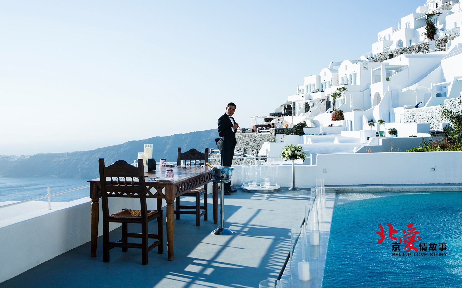 北爱 北京爱情故事 电影 爱情 情感 情人节 明星