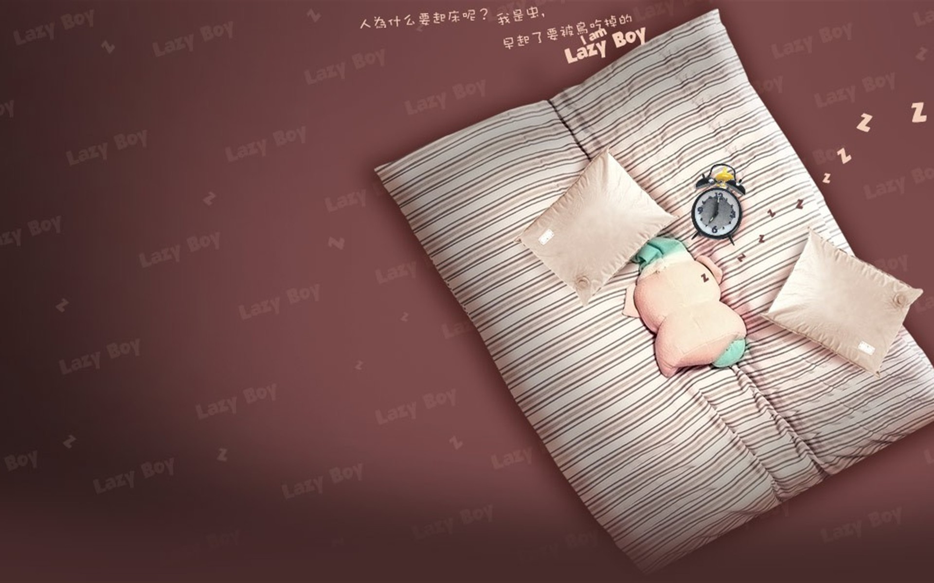 炫酷 设计 趣味 十二月四日 儿童桌面专用