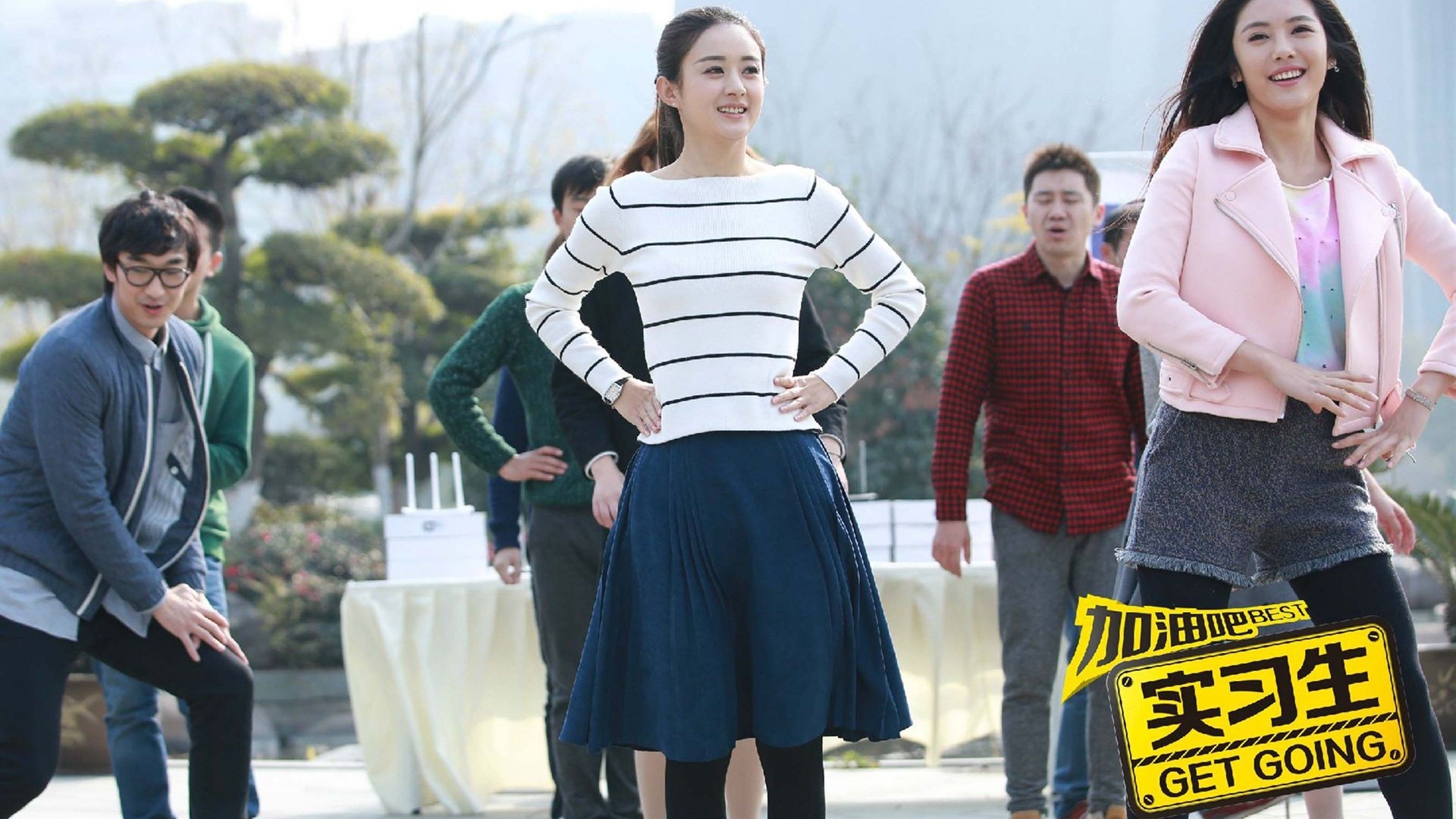 赵丽颖 奔跑吧实习生