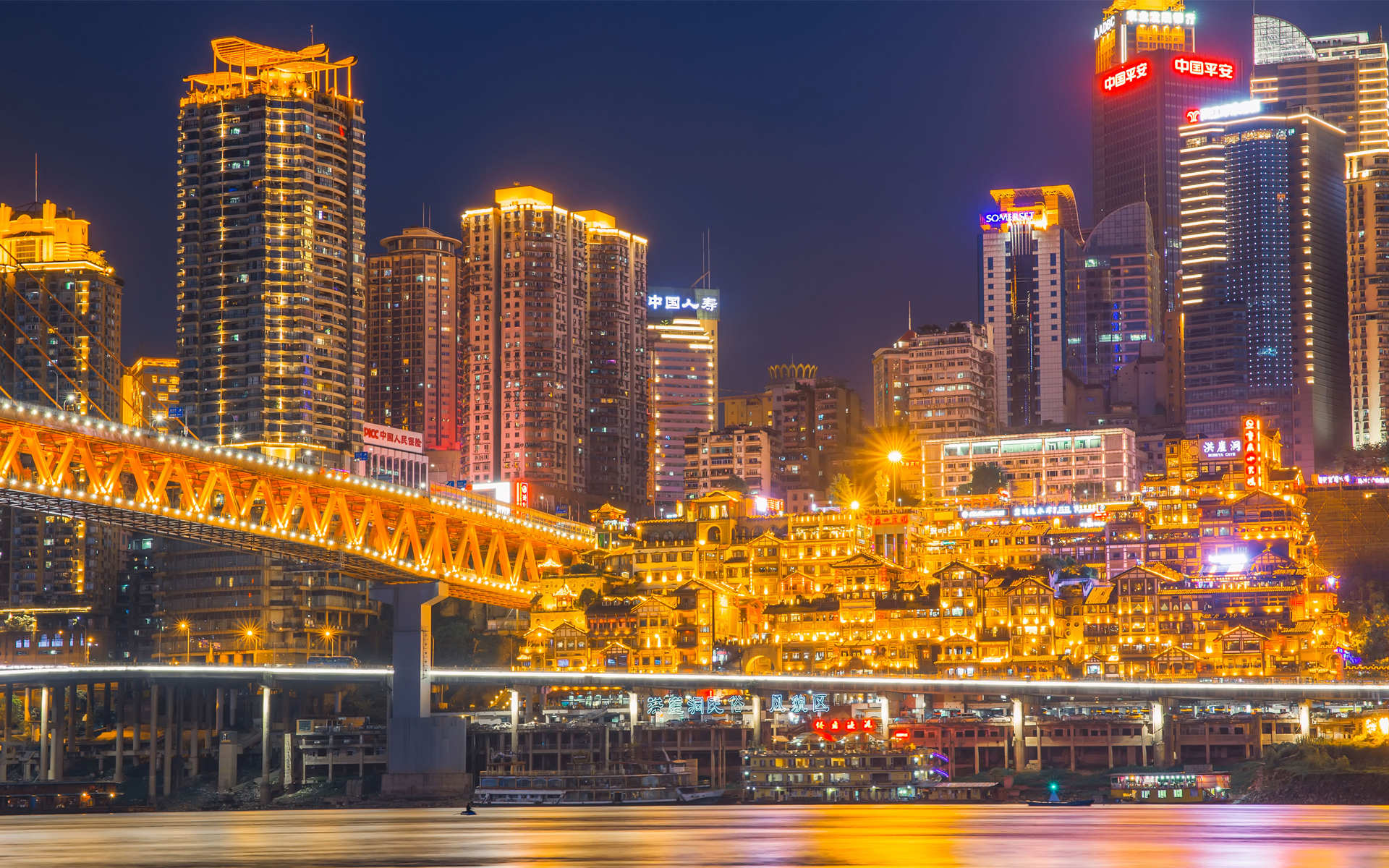 风景 城市夜景 中国 重庆 两江夜景 洪崖洞