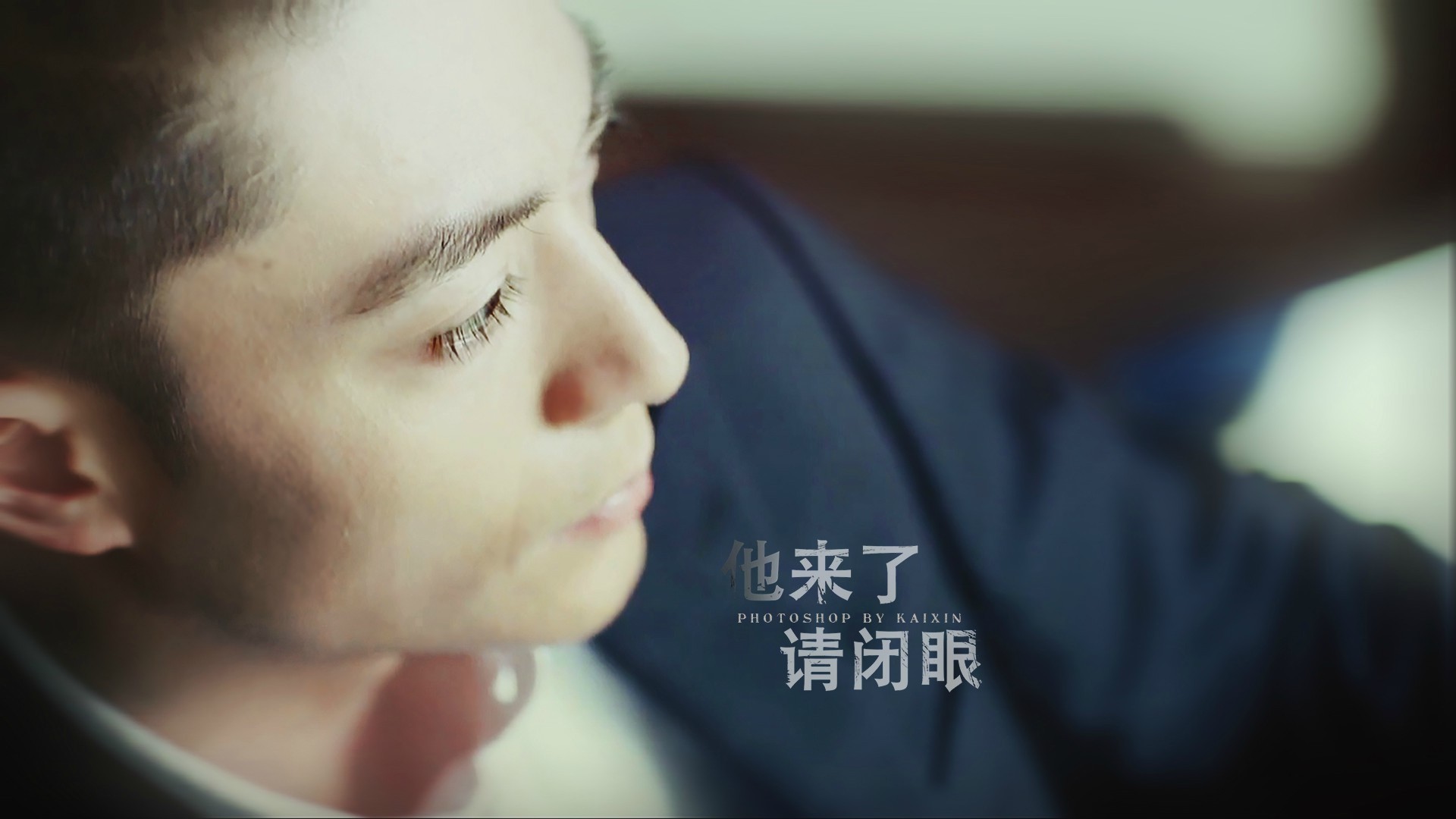 霍建华 他来了请闭眼 明星 剧照