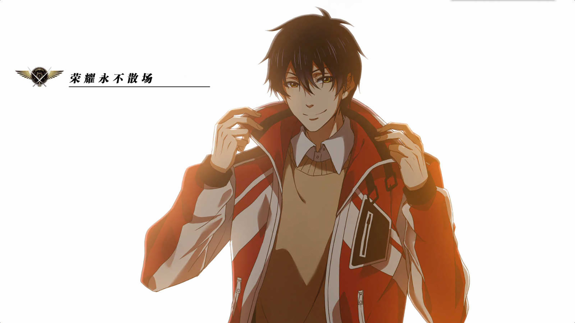 动漫 全职高手叶修