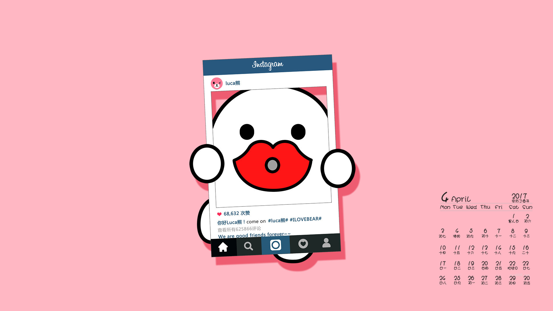 2017年4月 Luca熊 粉色