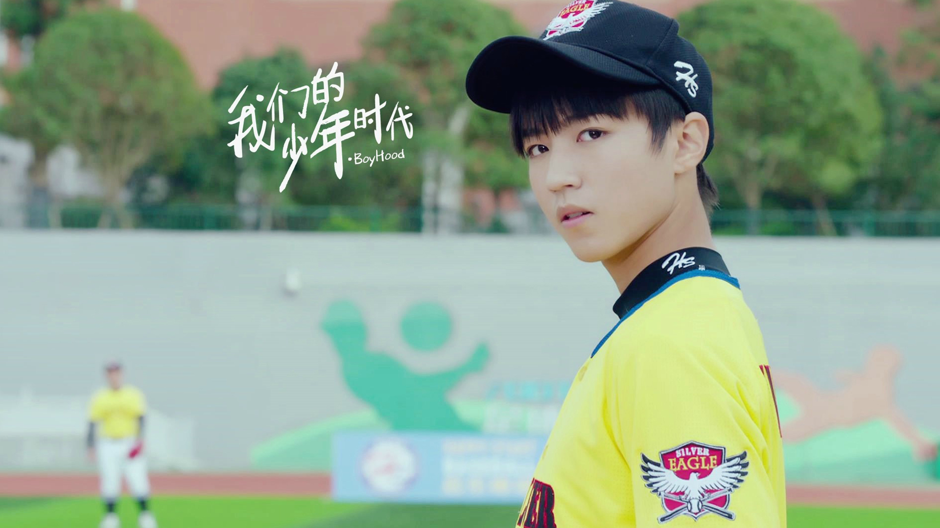 影视 电视剧 我们的少年时代 TFBOYS 王俊凯