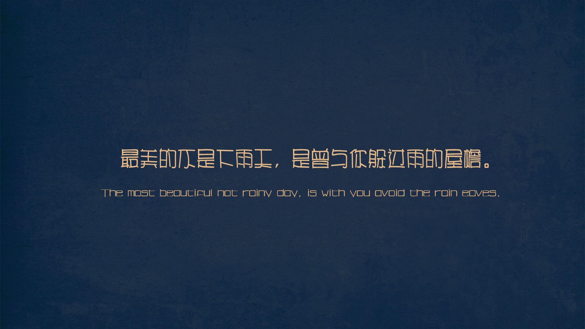 文字 歌词 不能说的秘密