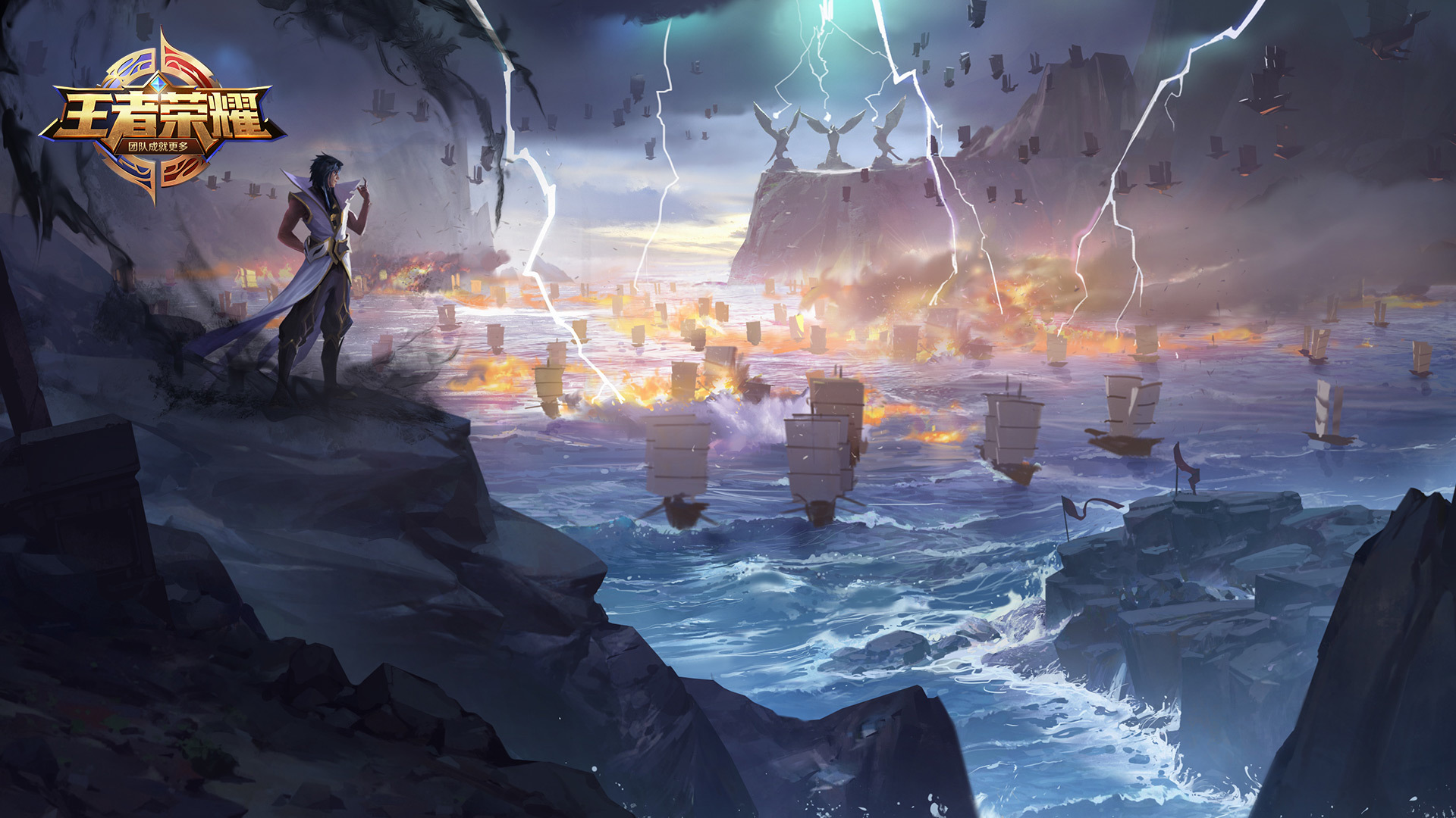 王者荣耀   星计划