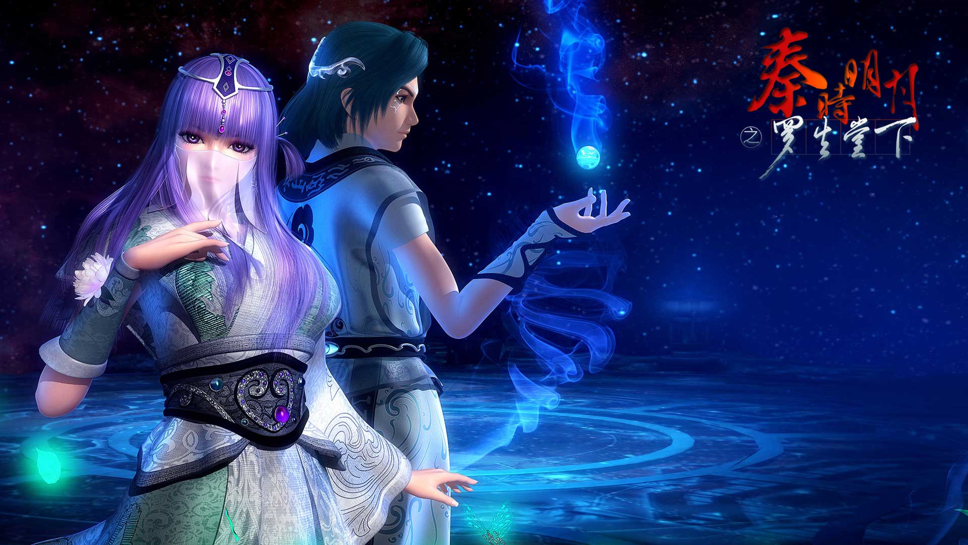 秦时明月 奇幻 水墨风 阴阳家 少司命 大司命  动漫