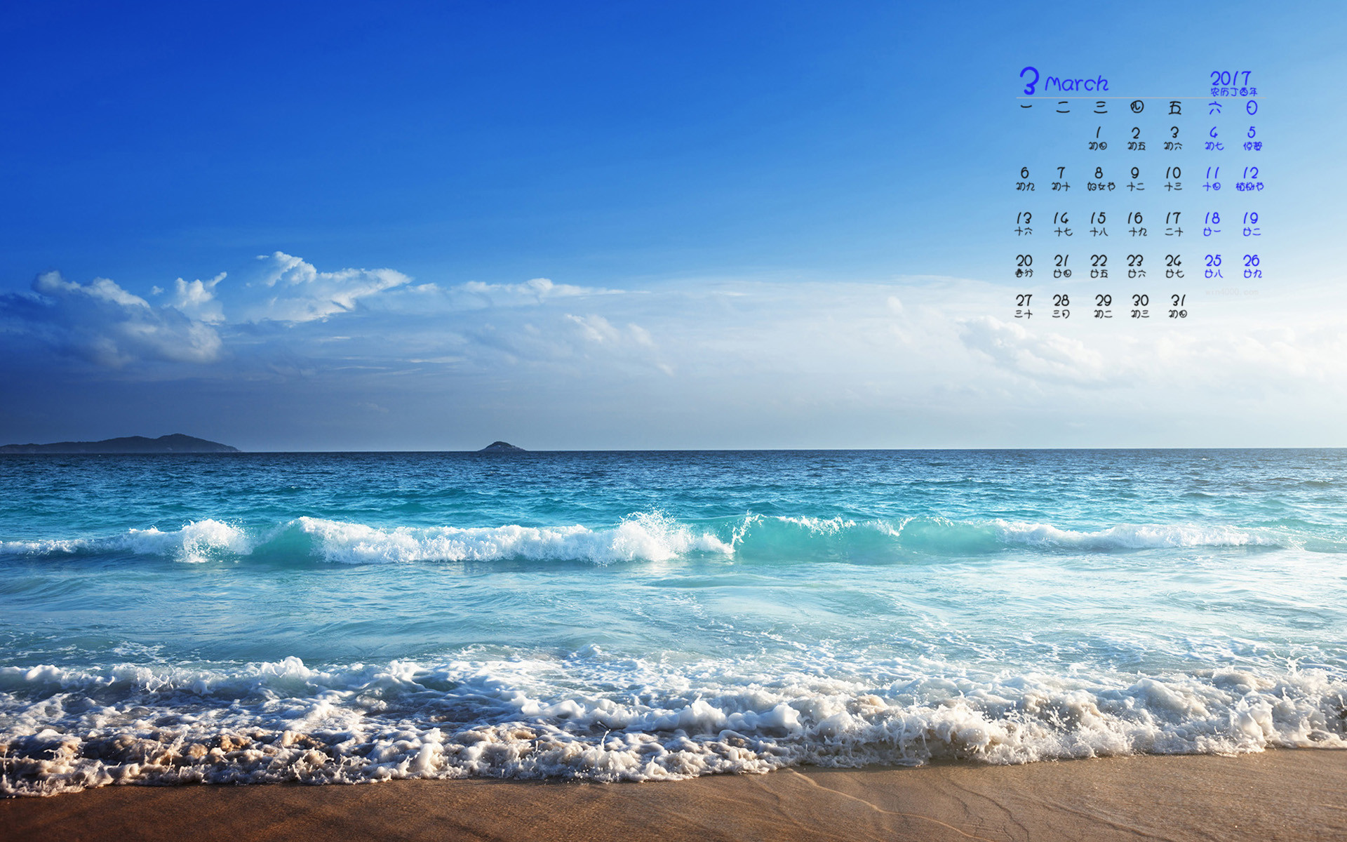 2017年3月 大海 波浪