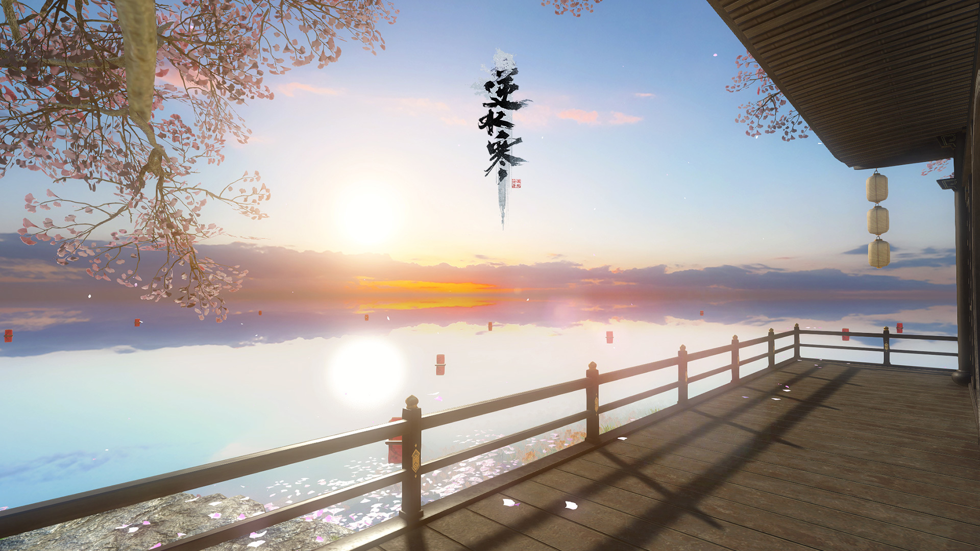 游戏  逆水寒游戏场景