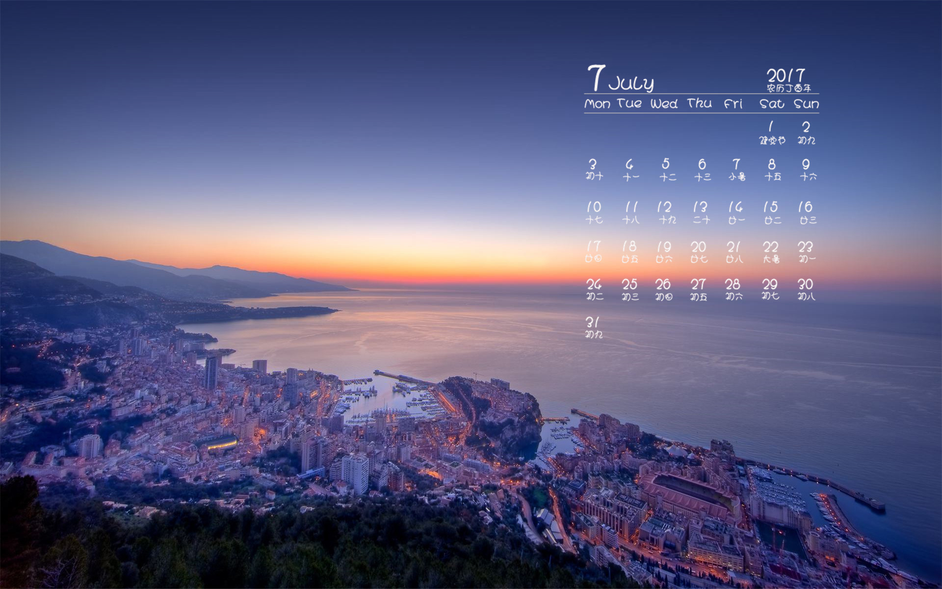 月历 2017年7月