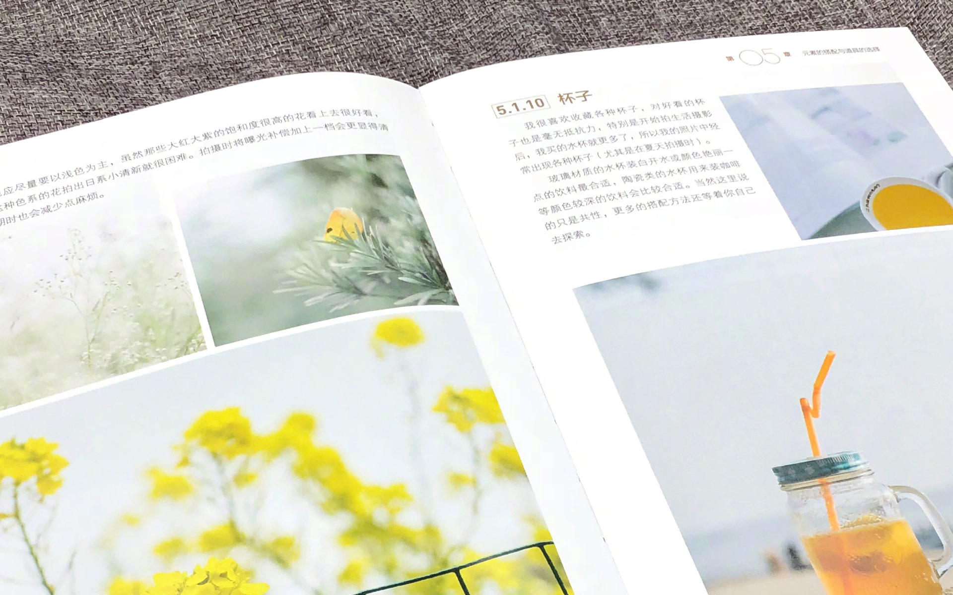 静物写真 书的写真 安静