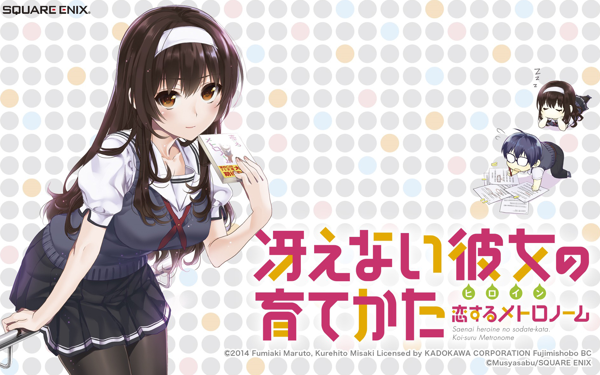 动漫 路人女主的养成方法