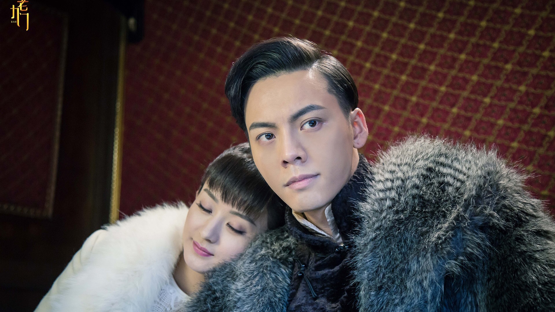 赵丽颖 老九门 陈伟霆