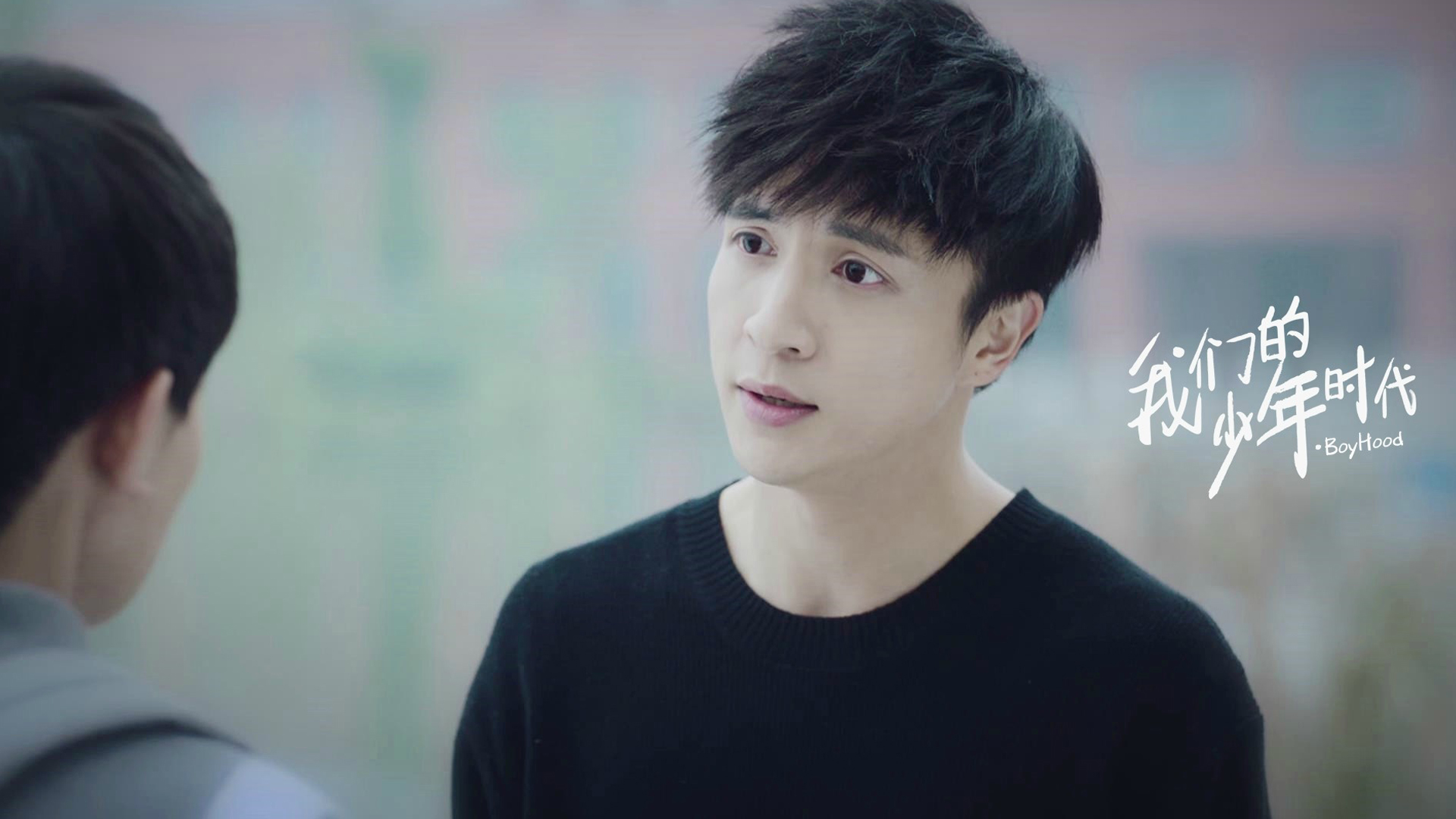 影视 电视剧 我们的少年时代 薛之谦