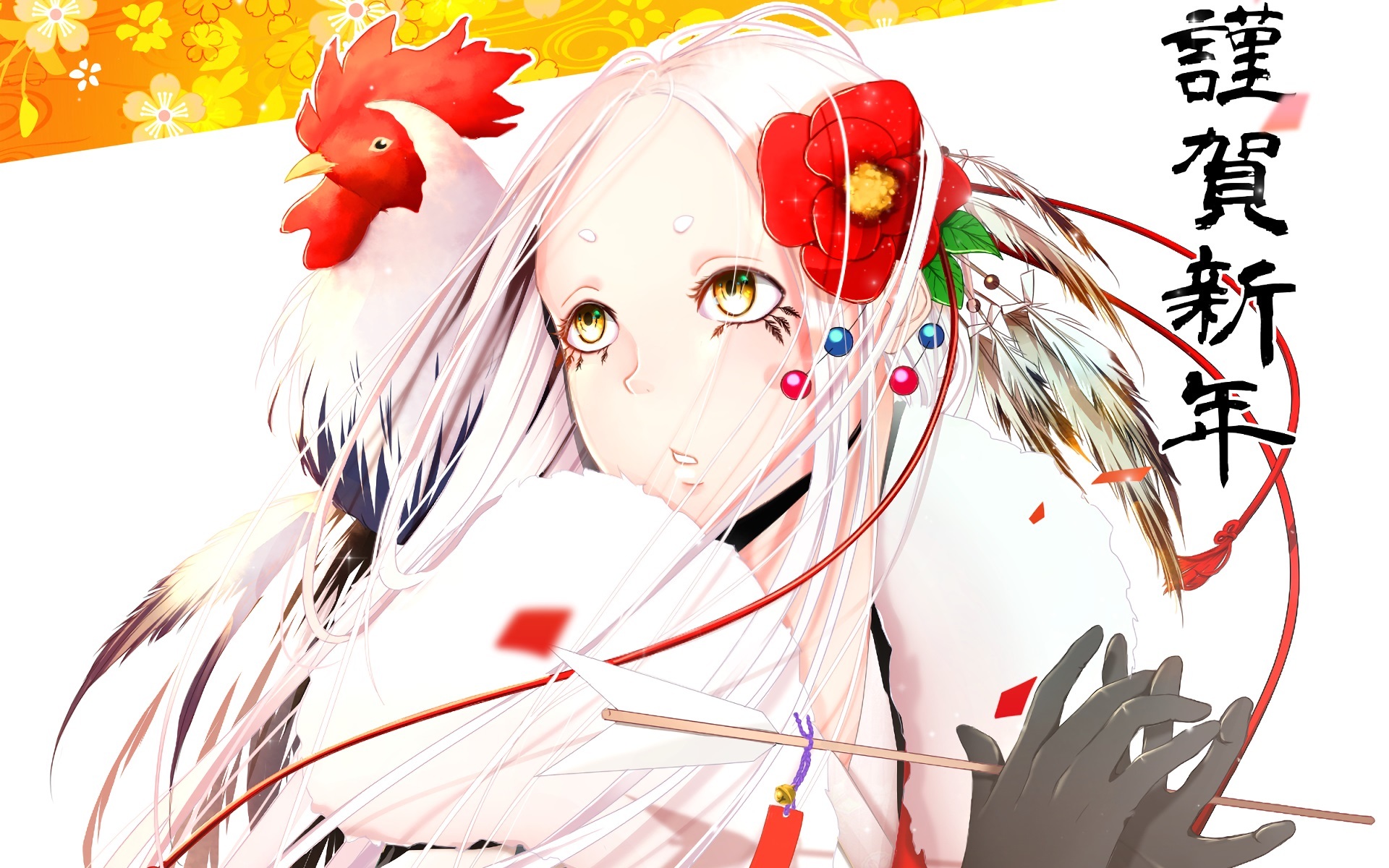 新年快乐 春节 谨贺新年 二次元