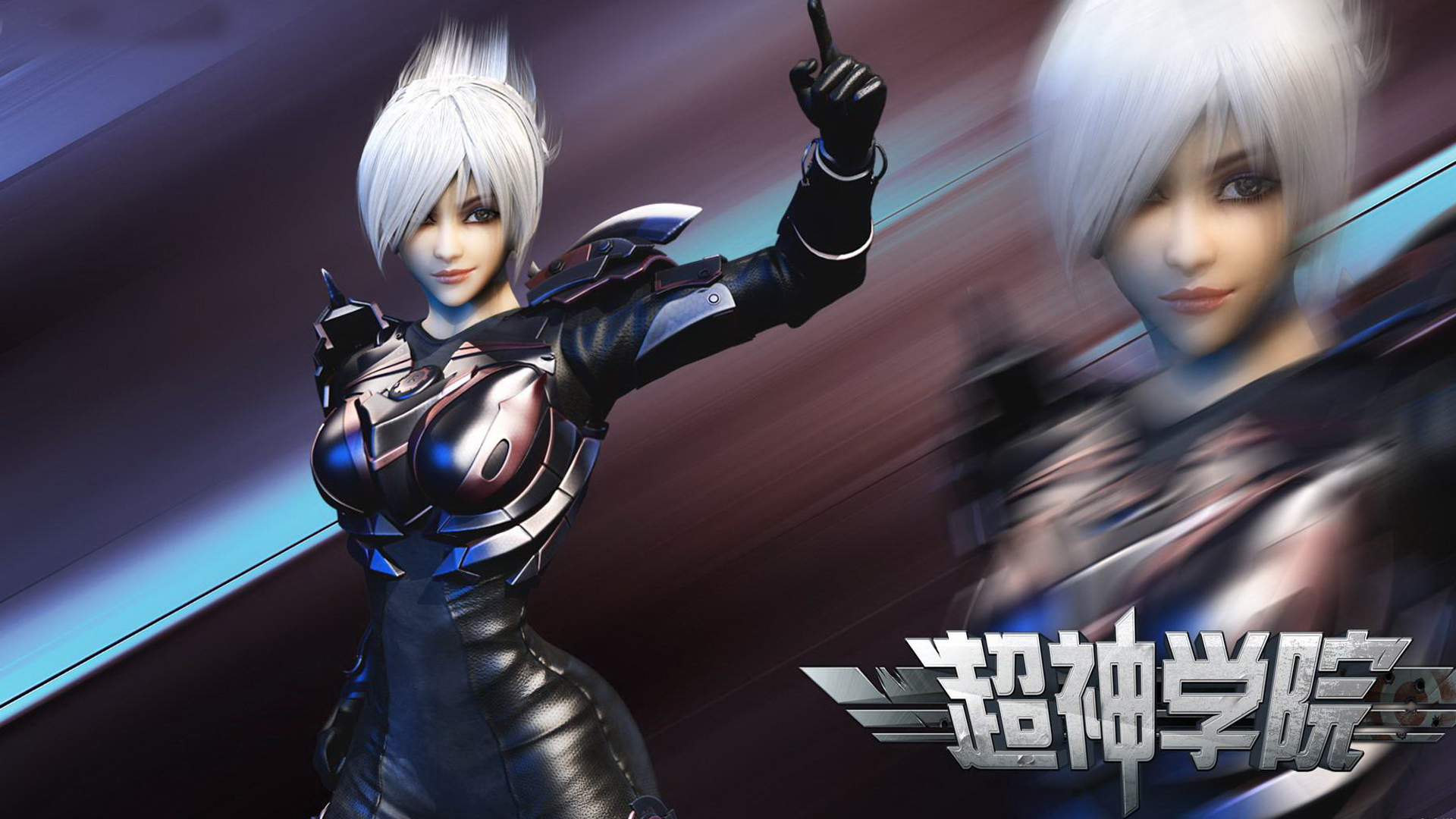 动漫 超神学院 国漫 雄兵连