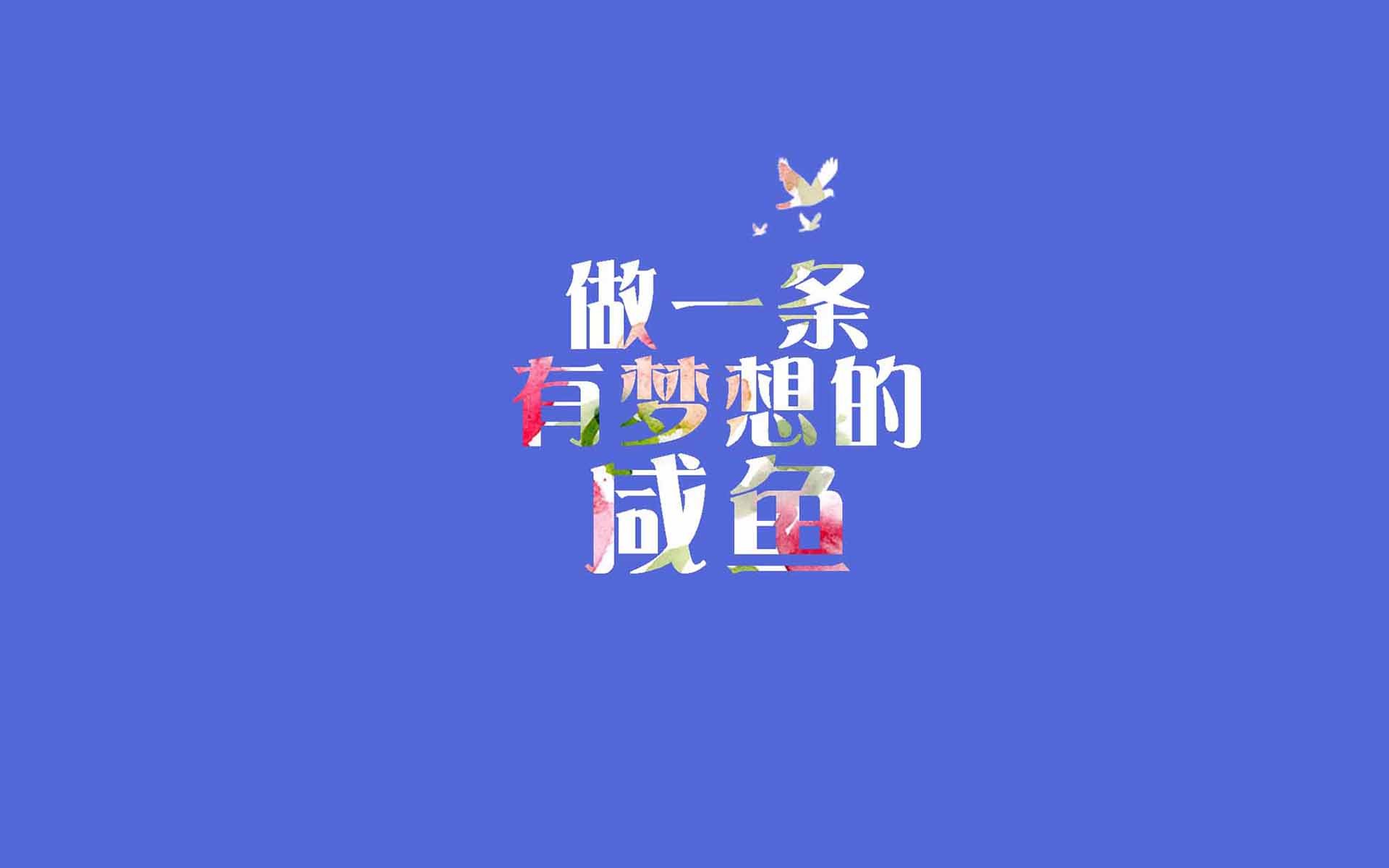 文字 纯色