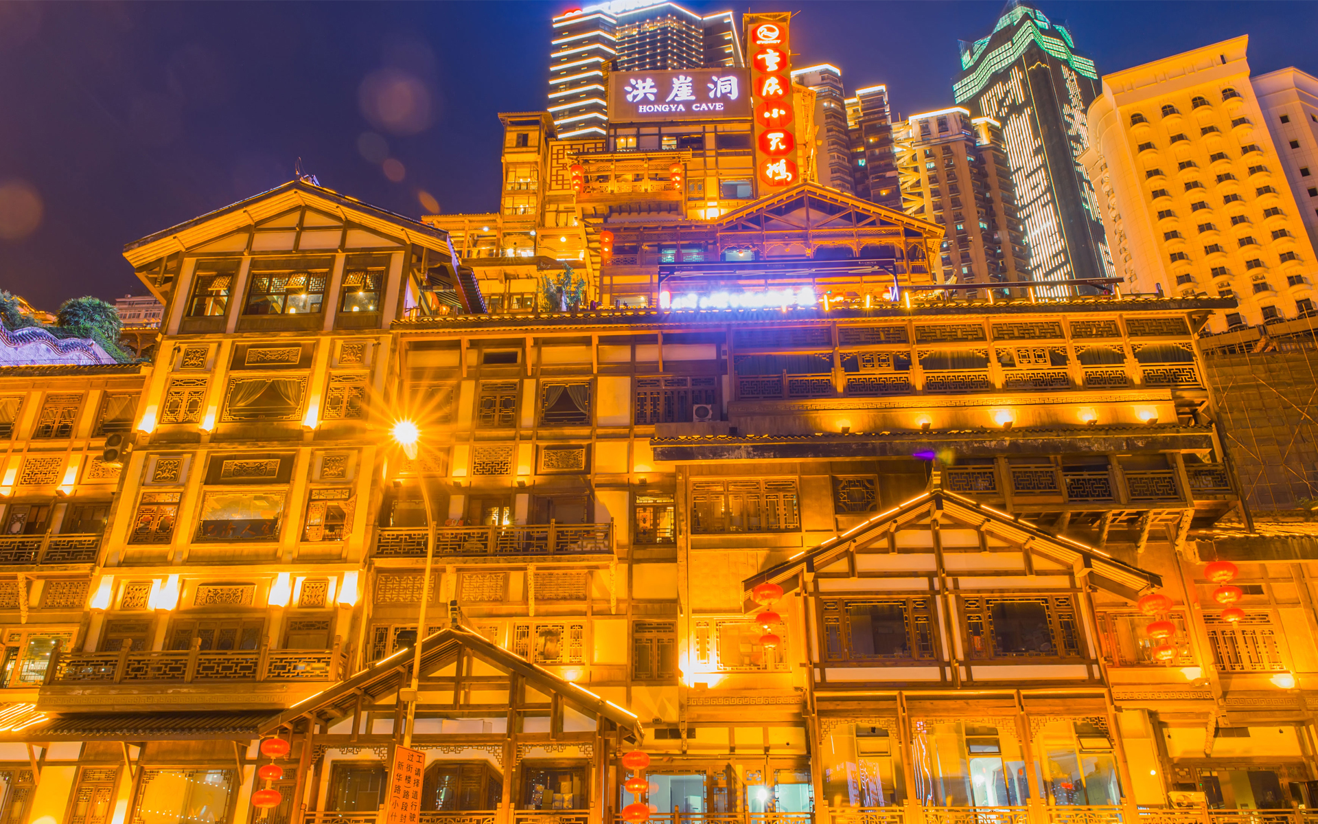风景 城市夜景 洪崖洞 中国 重庆
