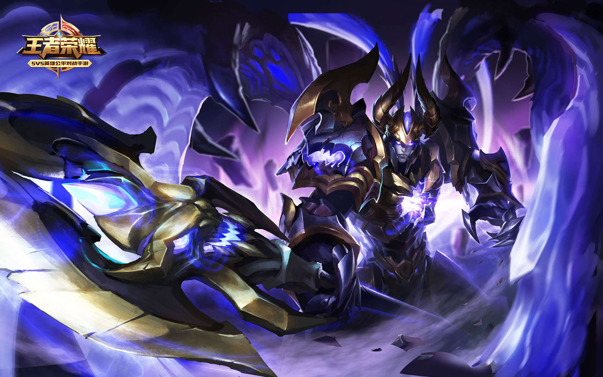 游戏 王者荣耀 吕布 天魔缭乱