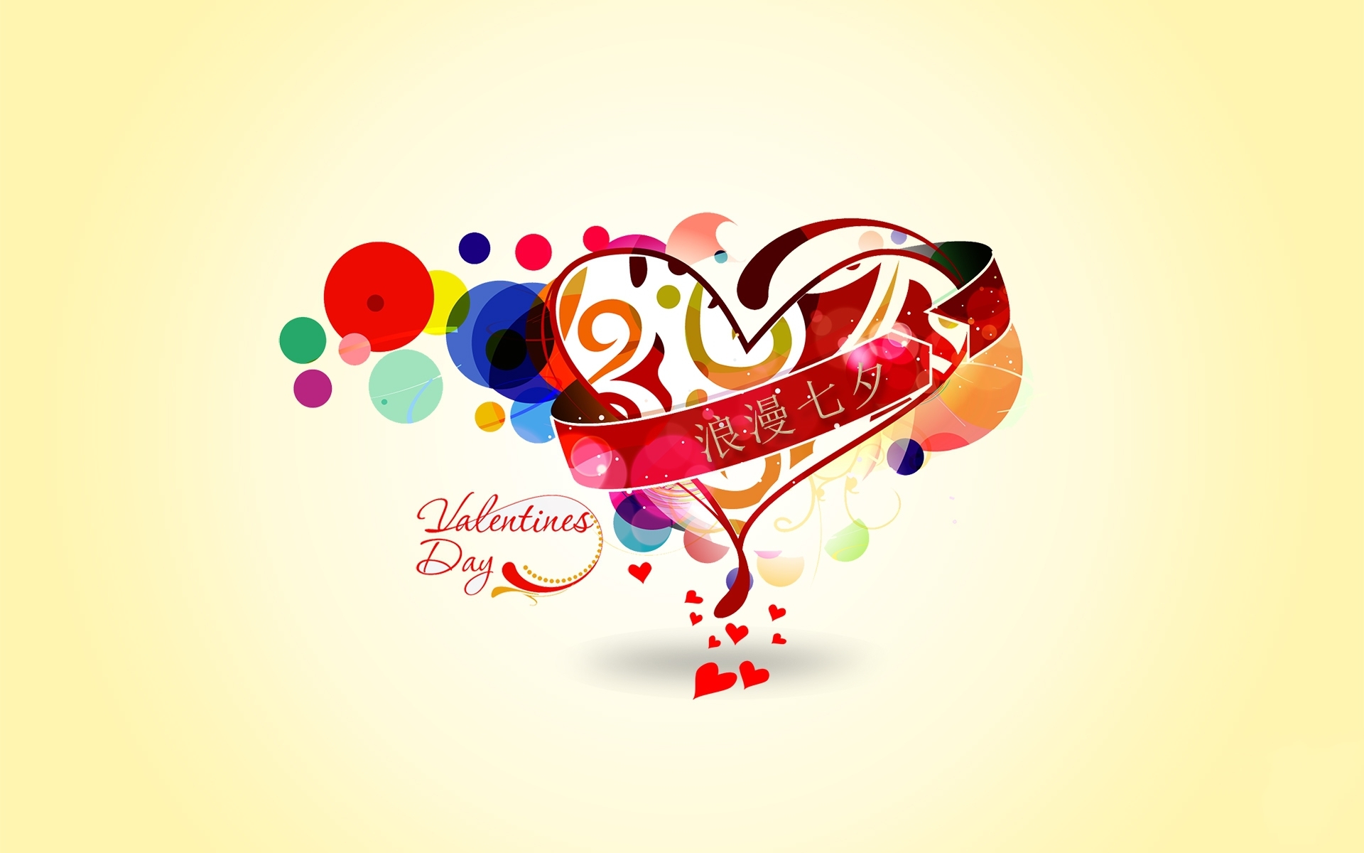 节日 中国传统节日 七夕节 中国情人节