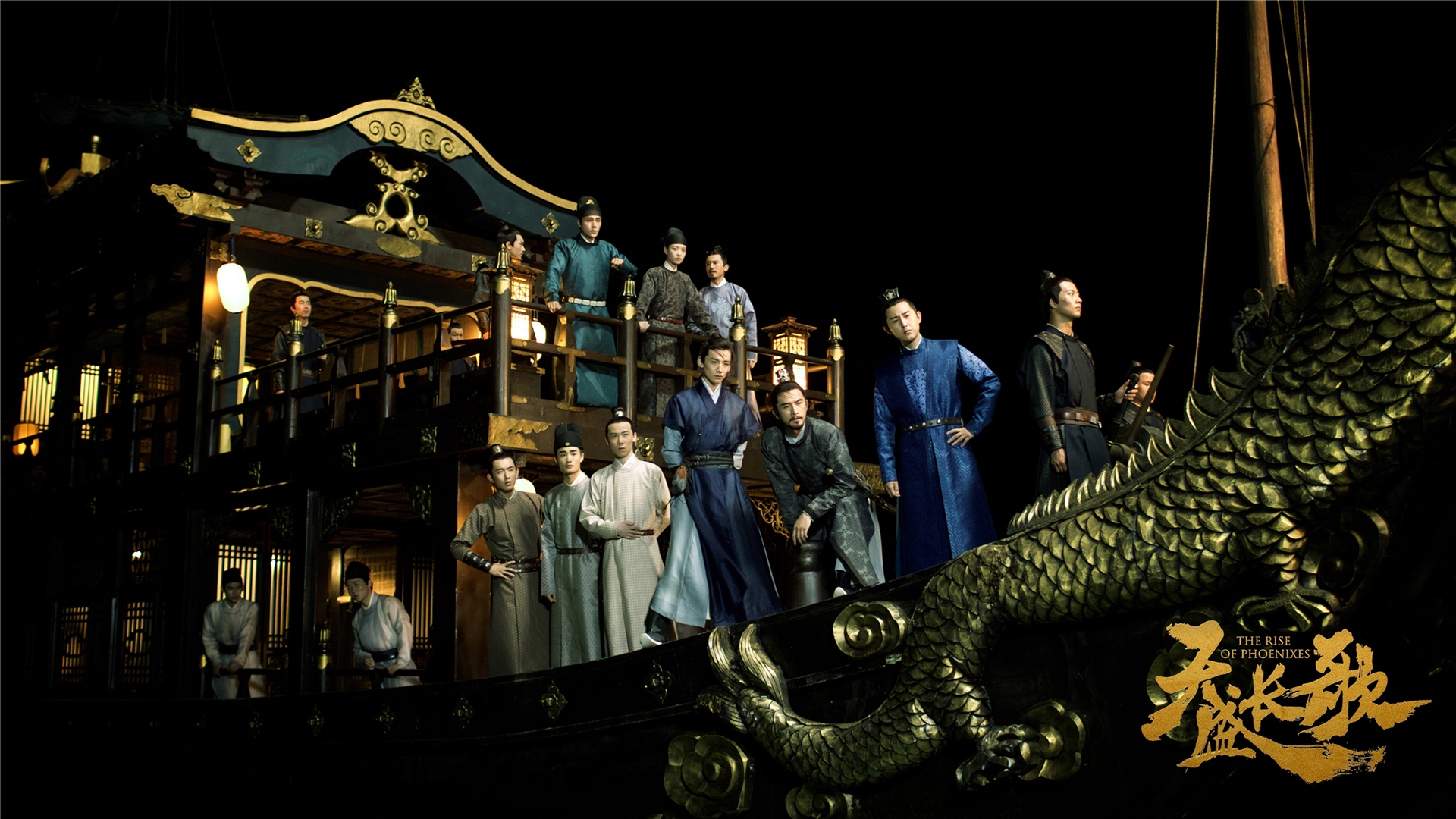 影视剧照   天盛长歌  陈坤  倪妮