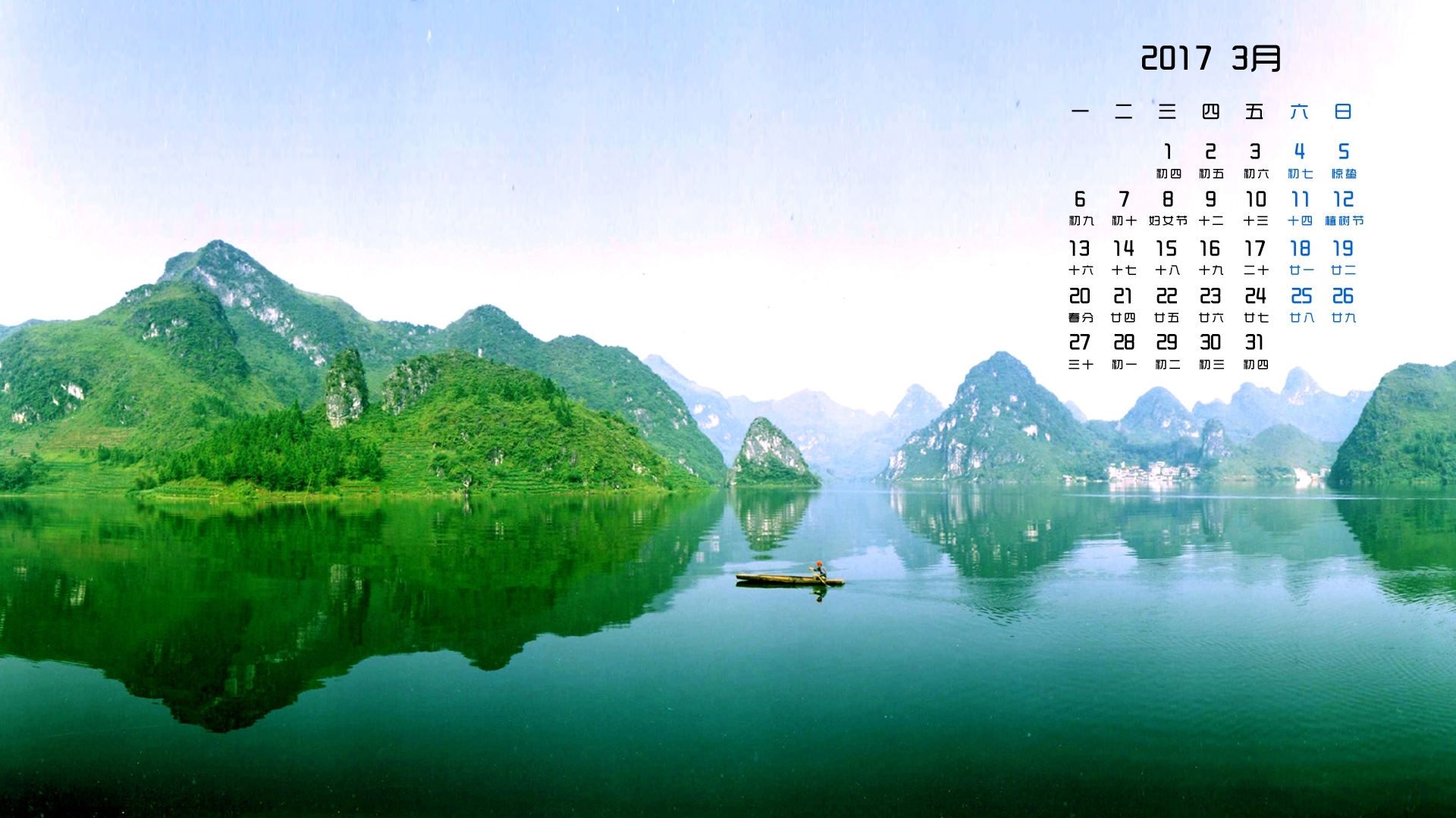 2017年3月 桂林山水