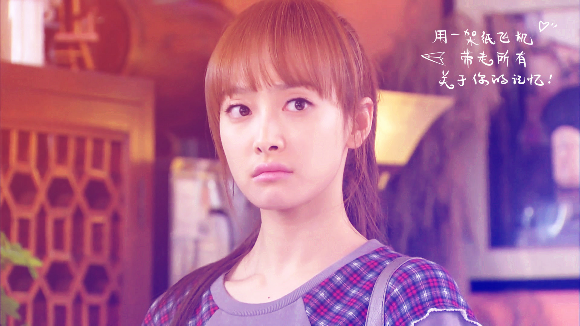 宋茜 美女 歌手 演员 明星