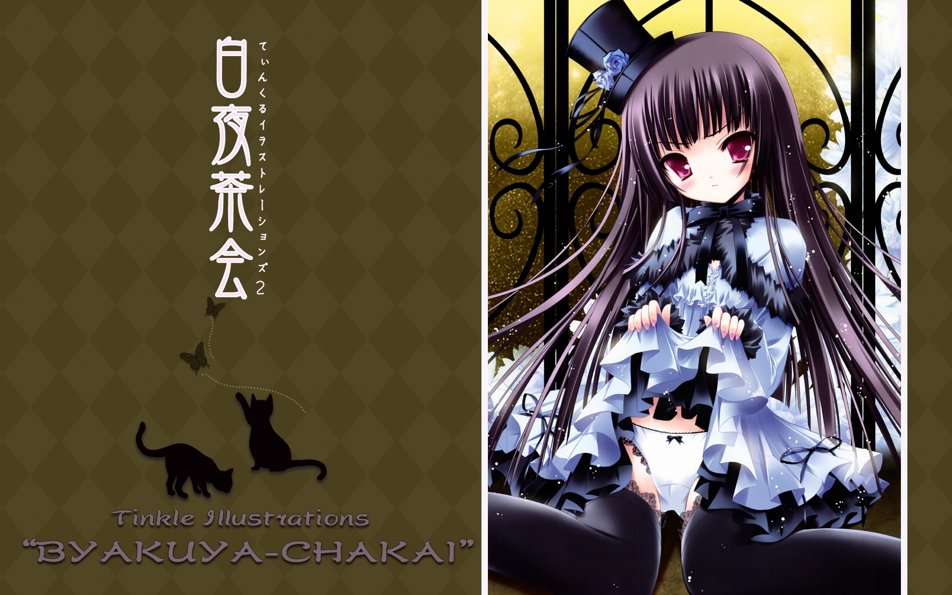 白夜茶会 萝莉 插画 漫画