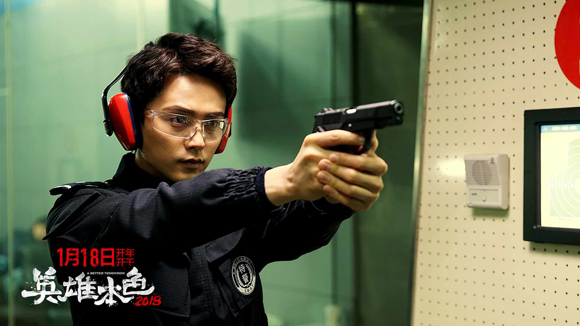 影视剧照 英雄本色 王凯