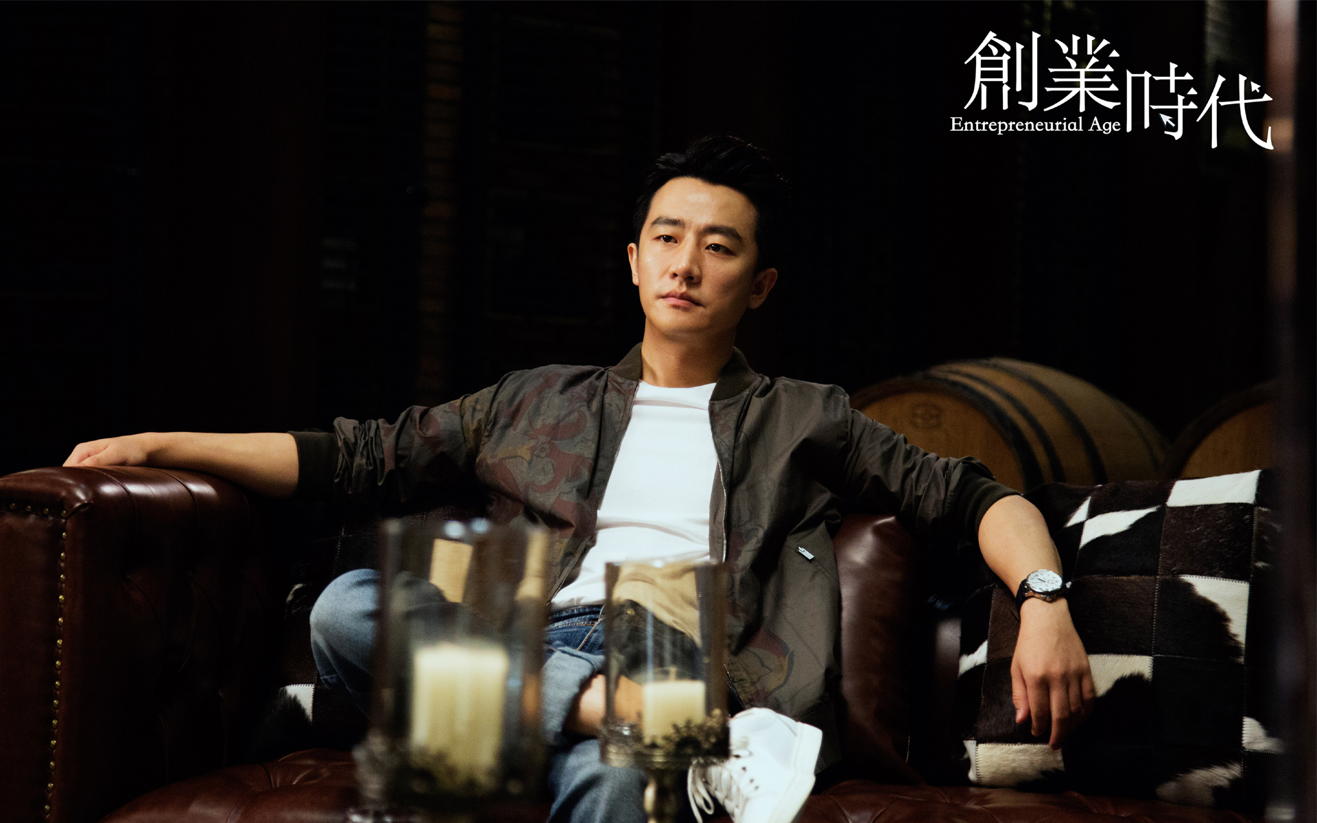 影视剧照  创业时代  杨颖  黄轩