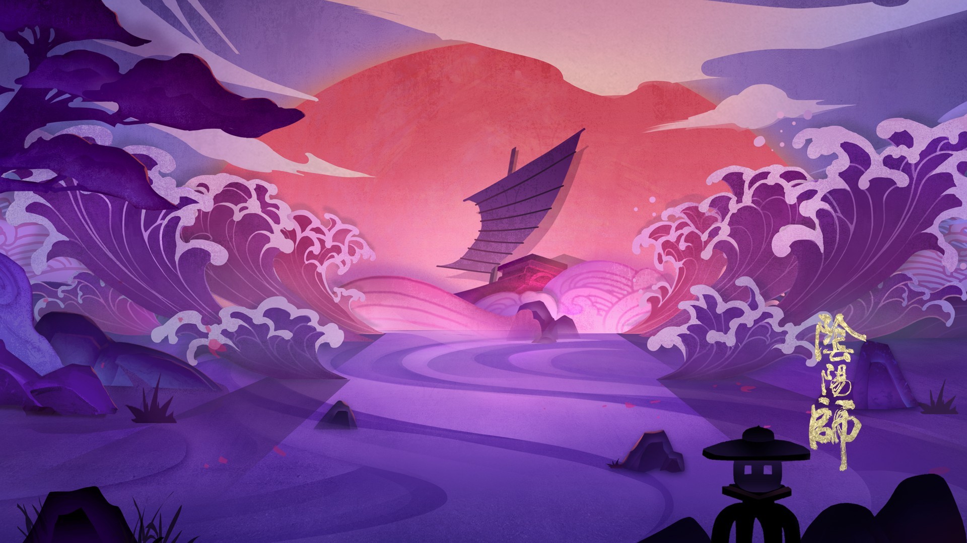 手游世界 阴阳师