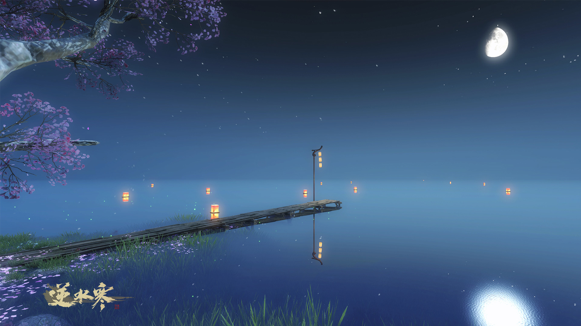 游戏  逆水寒游戏场景