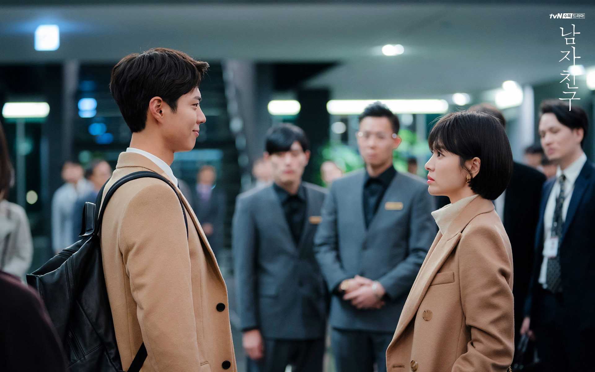 影视剧照 男朋友 宋慧乔 朴宝剑