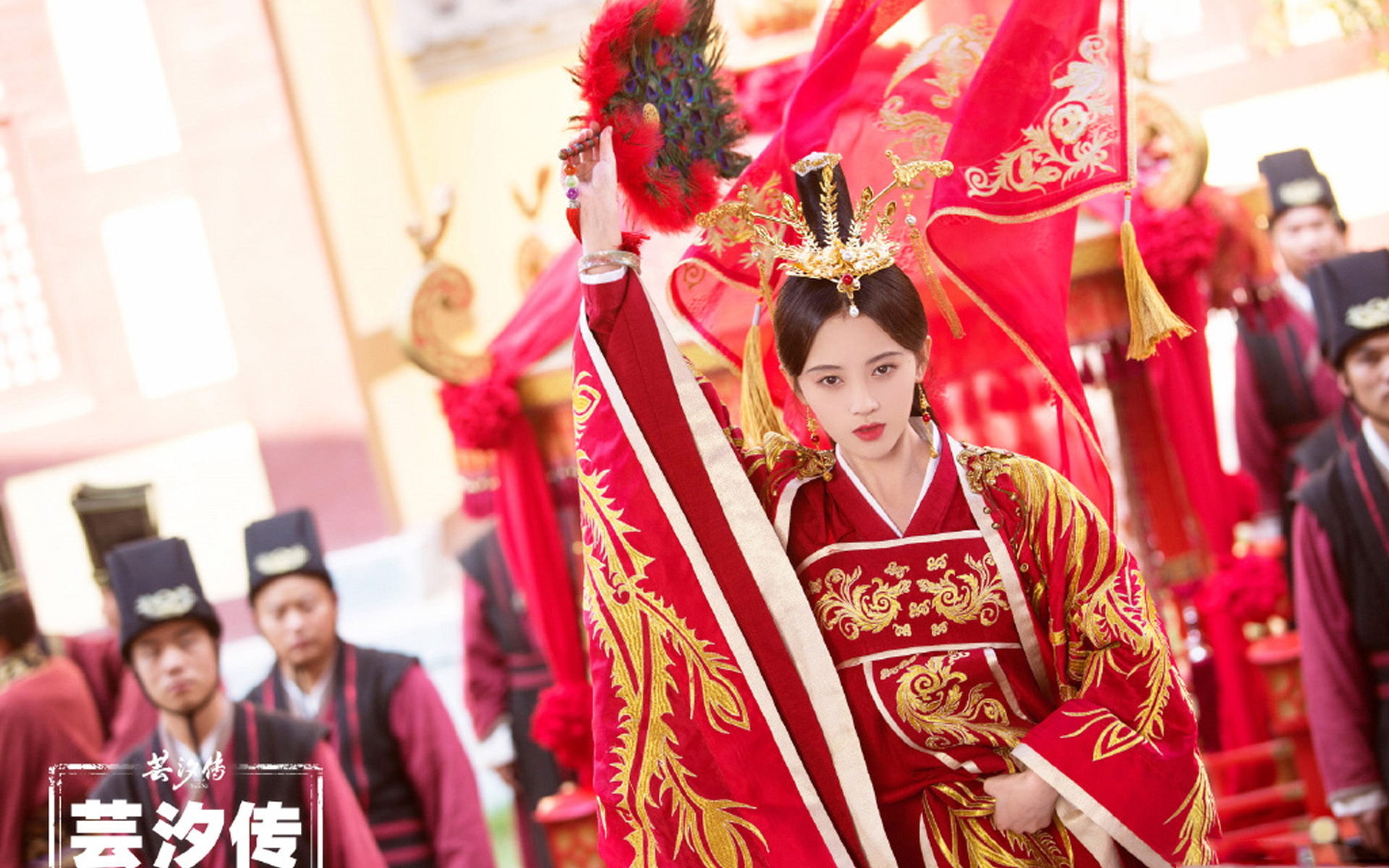 影视剧照 芸汐传 鞠婧伟