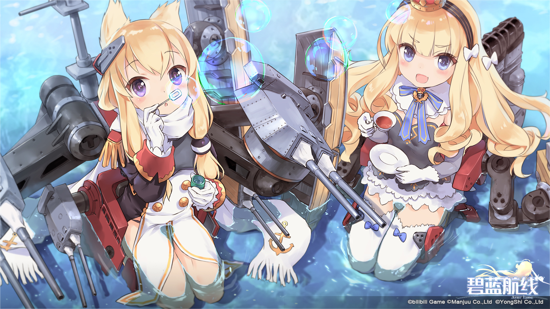 手游世界 碧蓝航线