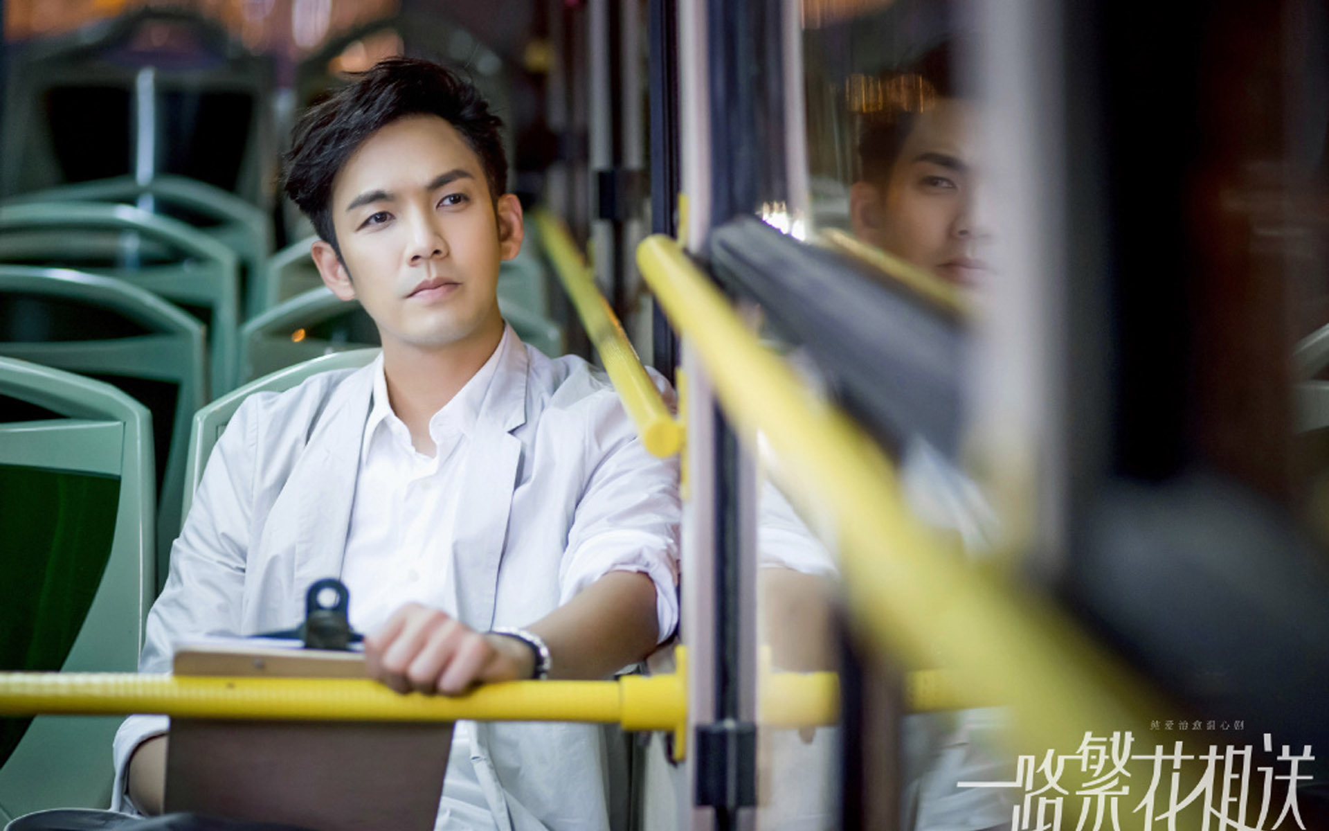 影视剧照 一路繁花相送 钟汉良