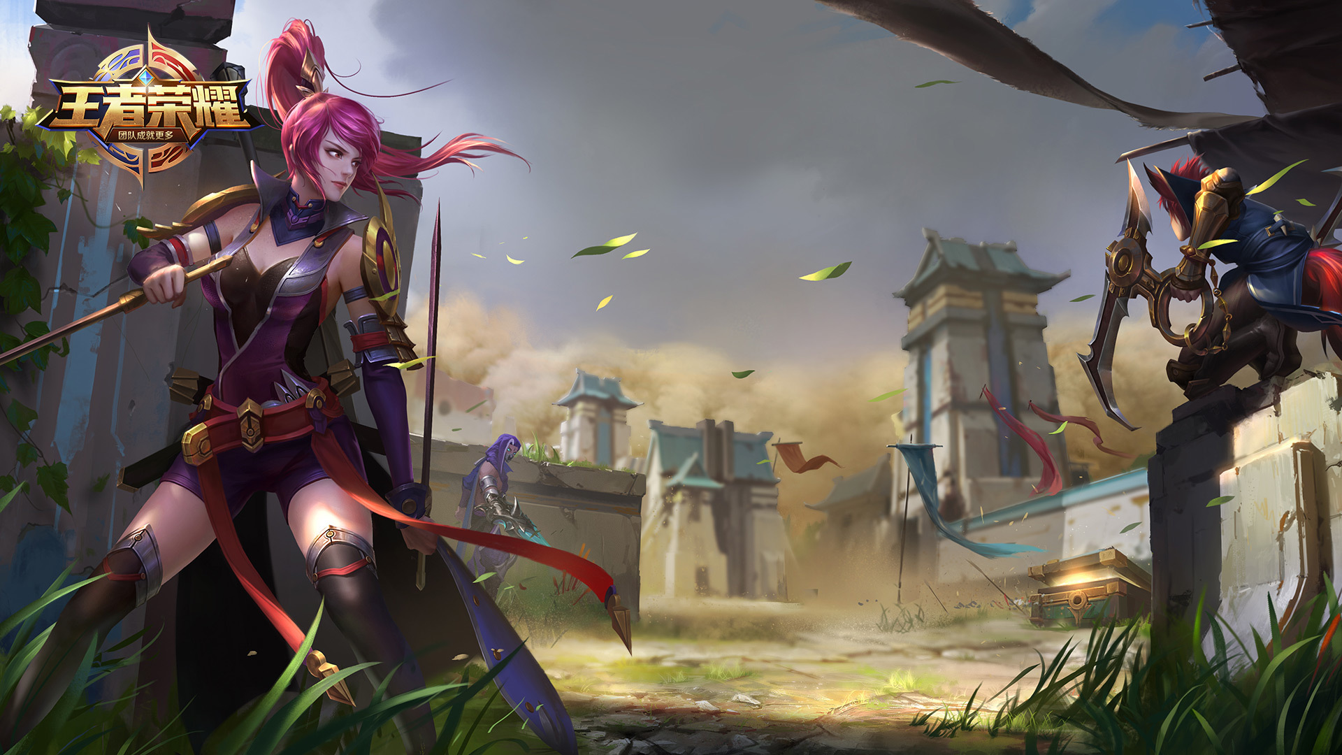 王者荣耀   边境突围