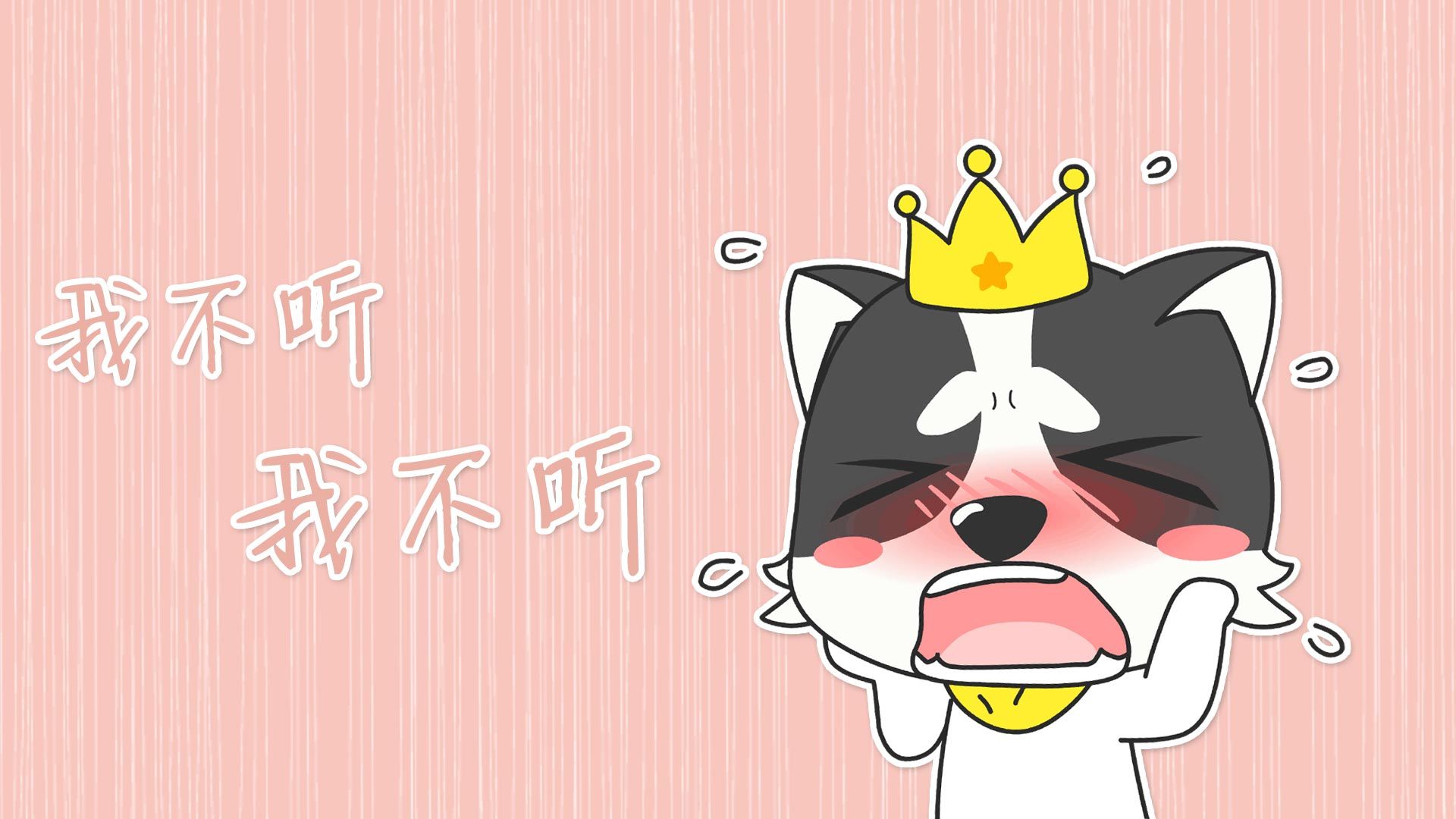 动漫 狗 哈士奇 萌 贱