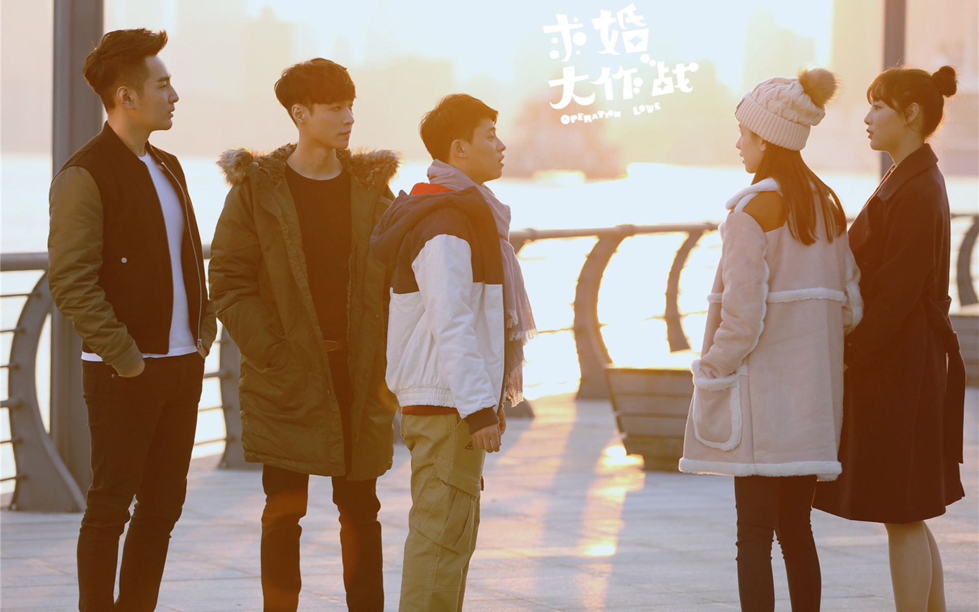 求婚大作战 张艺兴 陈都灵