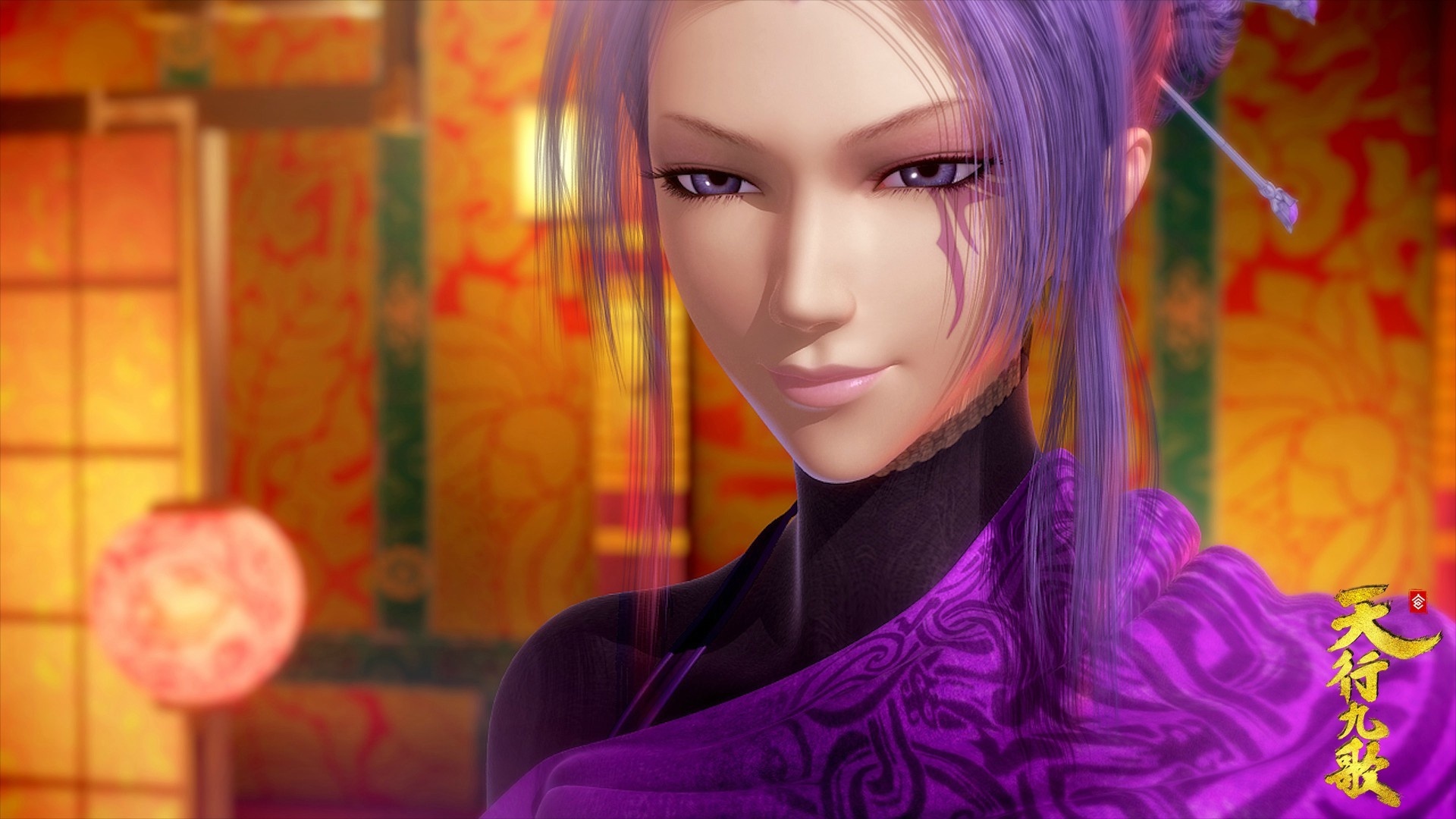 动漫 国漫 天行九歌