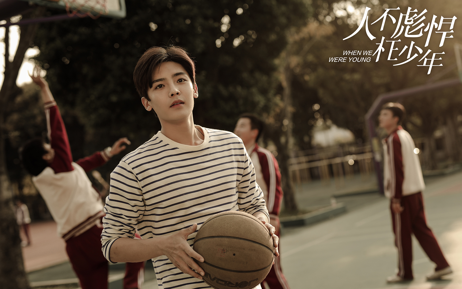 影视剧照 人不彪悍枉少年 侯明昊 花彪