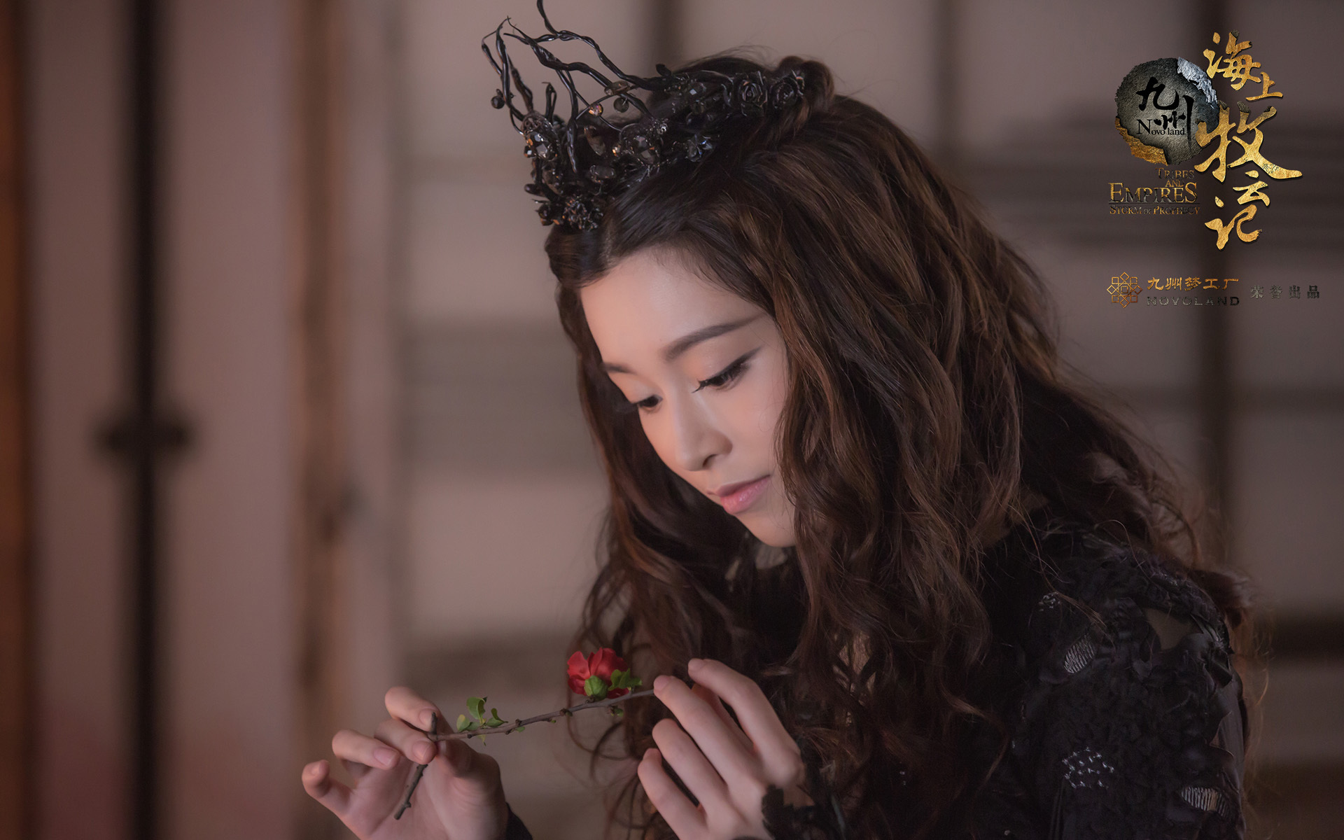 影视 电视剧 文咏珊 九州海上牧云记