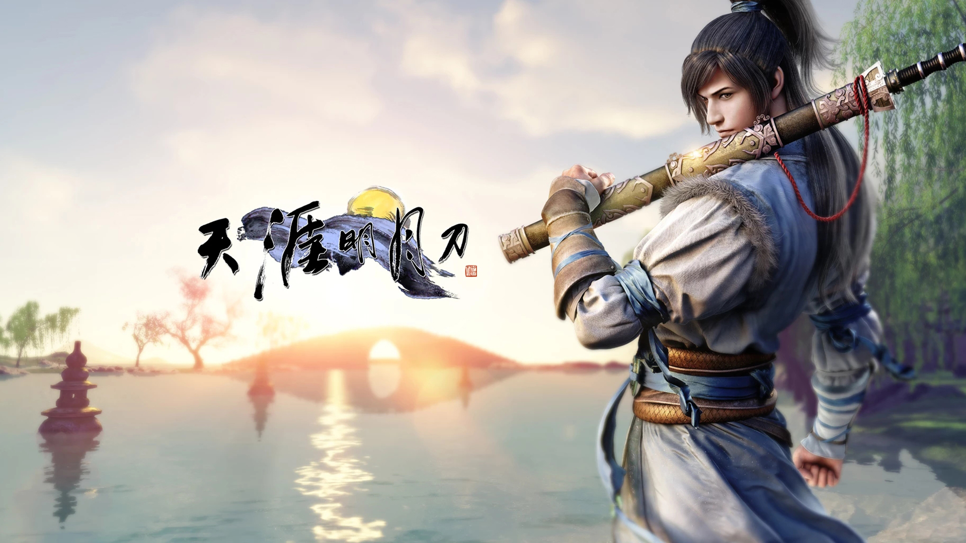 热门网游 天涯明月刀