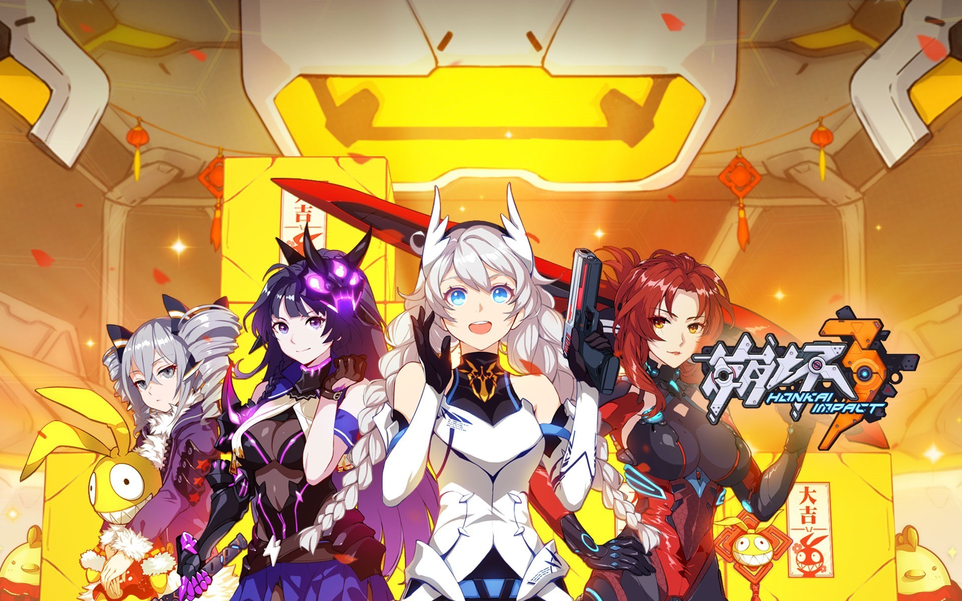 游戏 手游世界 崩坏学园3