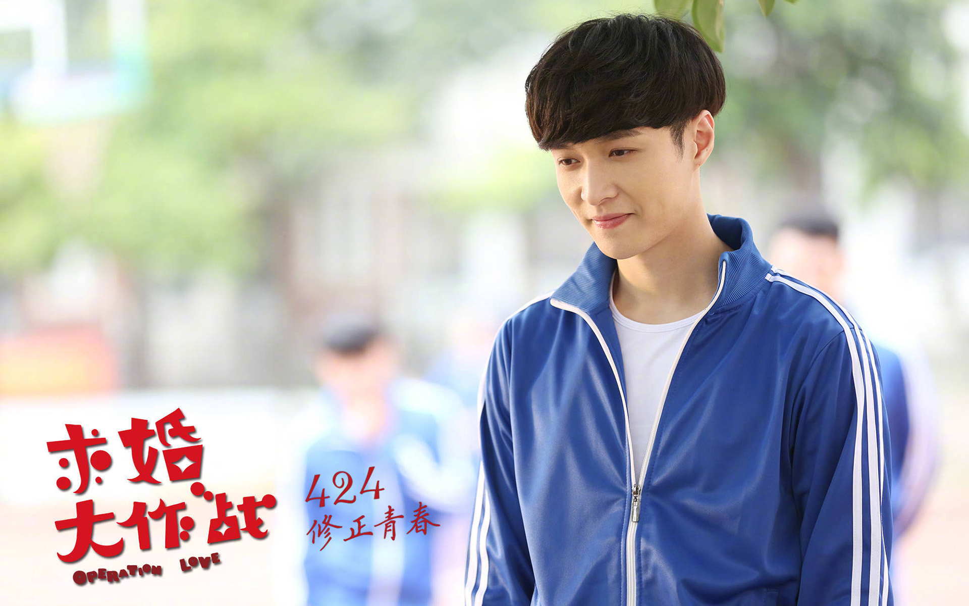 求婚大作战 张艺兴